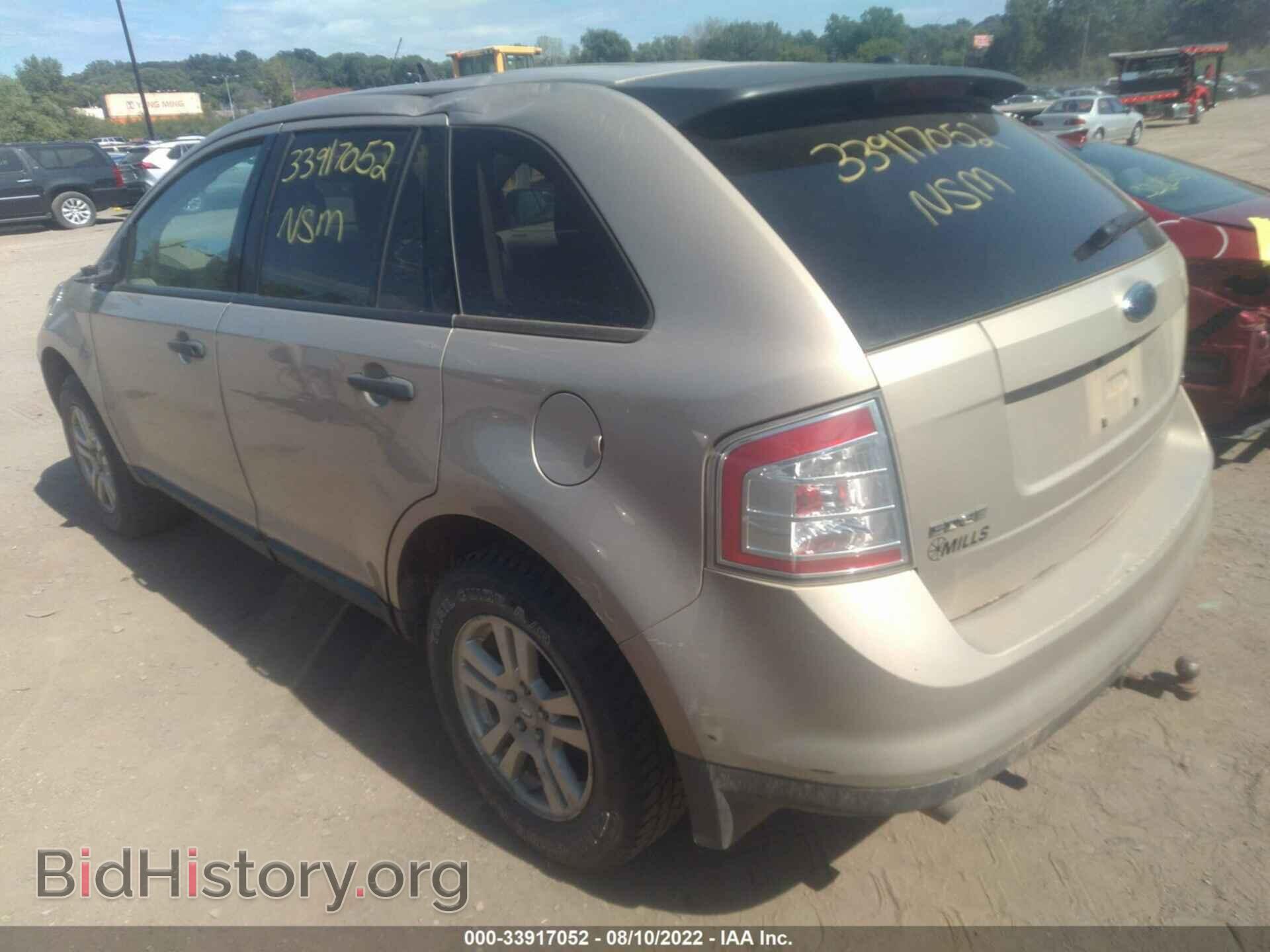 2007 FORD EDGE - VIN: 2FMDK46C17BB55181 - Photo 3