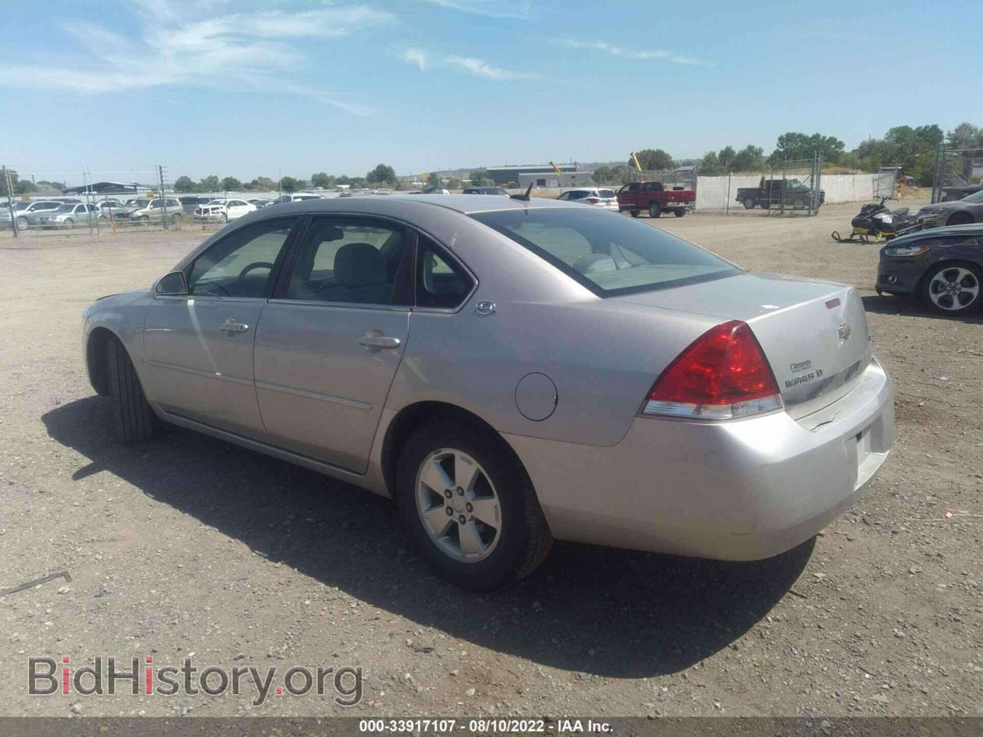 2008 CHEVROLET IMPALA - VIN: 2G1WT58K789260474 - Фото 3