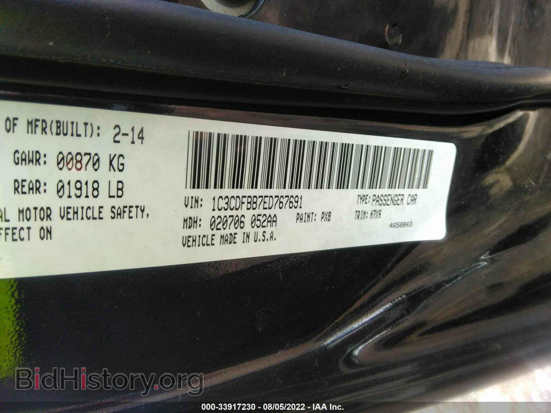 2014 DODGE DART - VIN: 1C3CDFBB7ED767691 - Photo 9