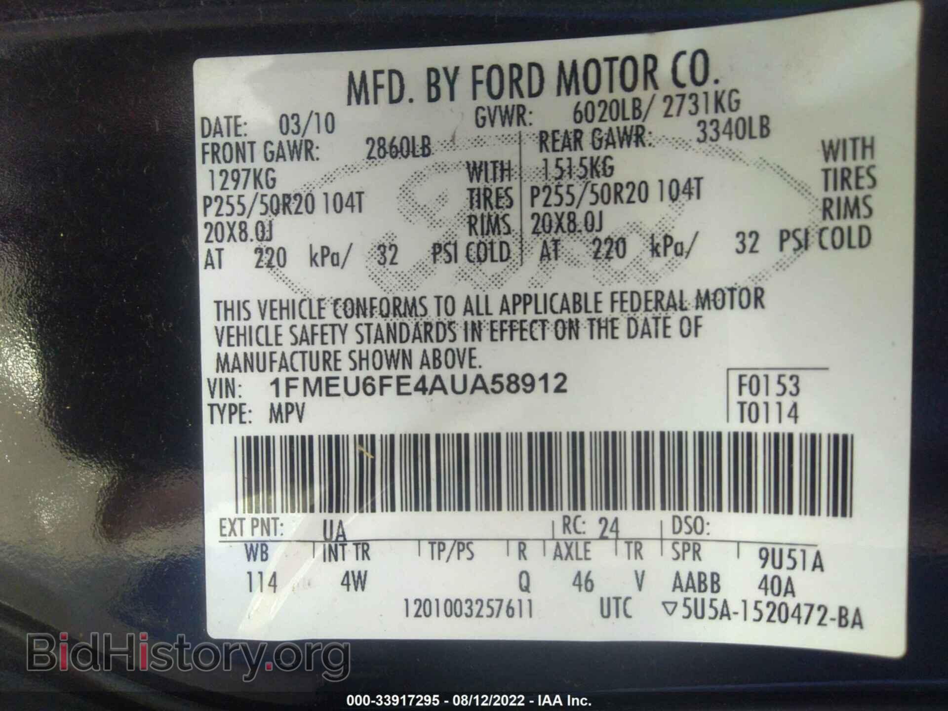 2010 FORD EXPLORER - VIN: 1FMEU6FE4AUA58912 - Фото 9