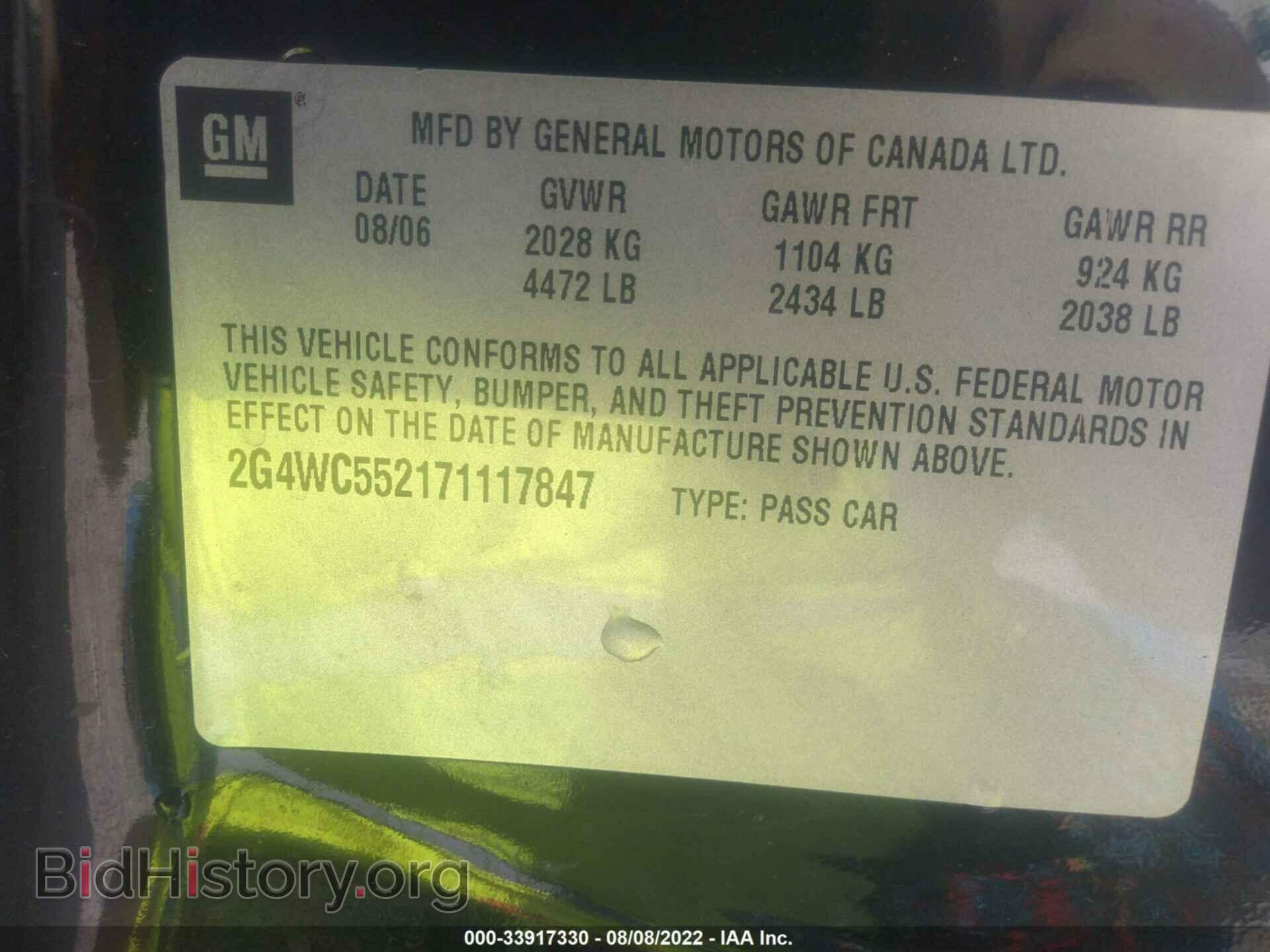 2007 BUICK LACROSSE - VIN: 2G4WC552171117847 - Фото 9