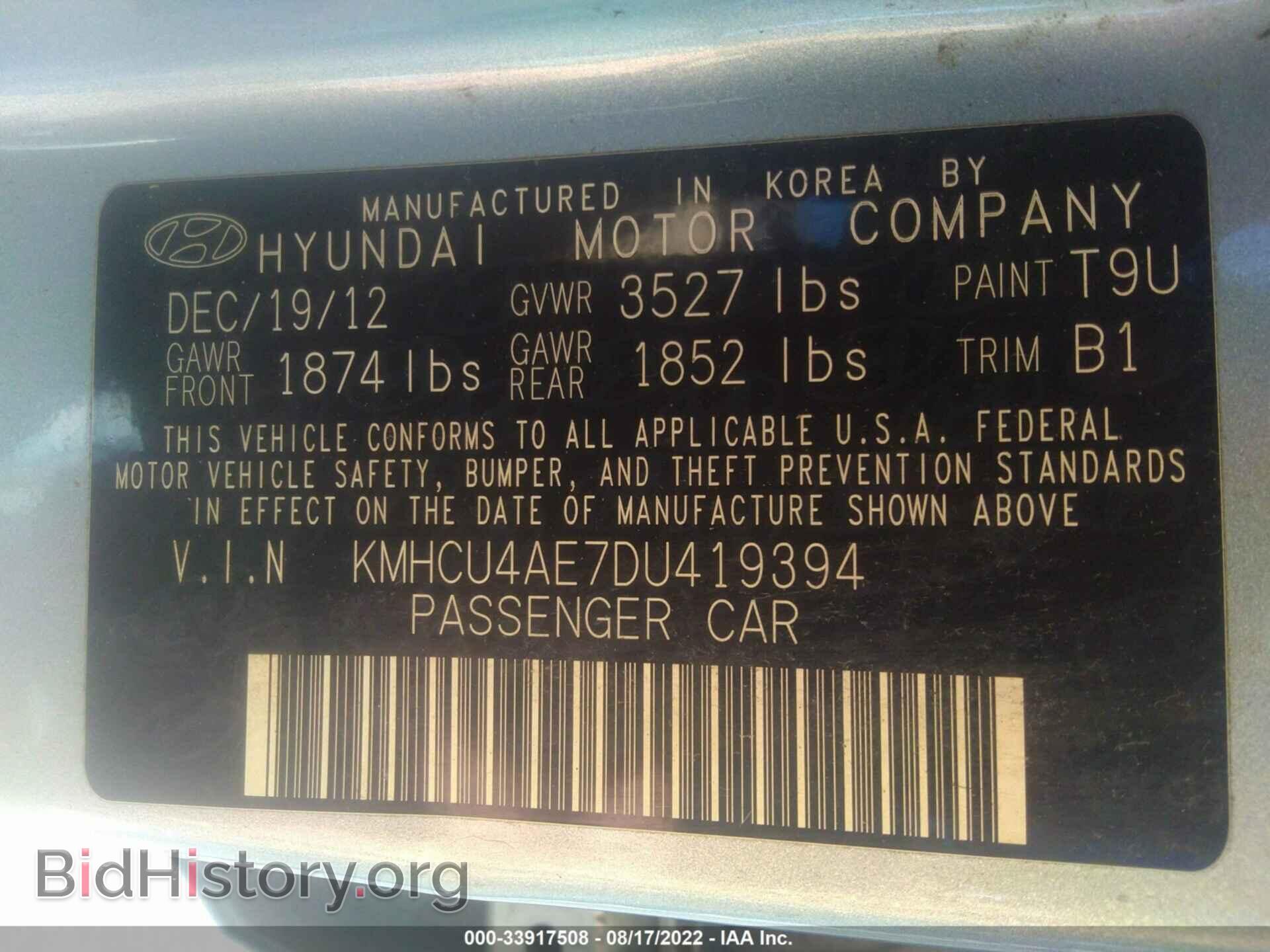 2013 HYUNDAI ACCENT - VIN: KMHCU4AE7DU419394 - Фото 9