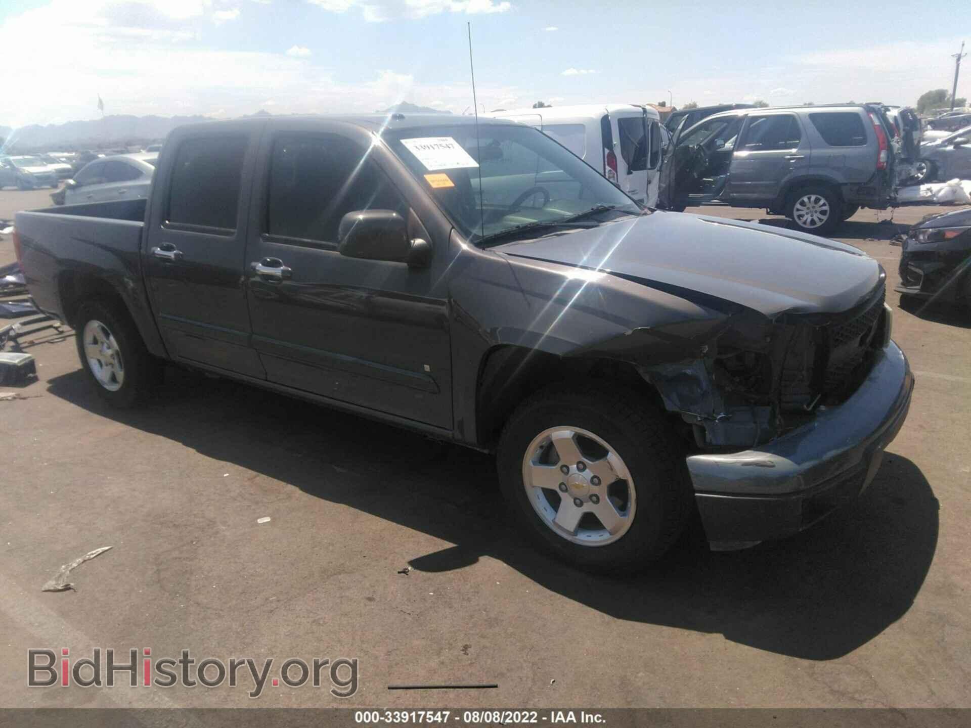 Photo 1GCCS13E098101364 - CHEVROLET COLORADO 2009