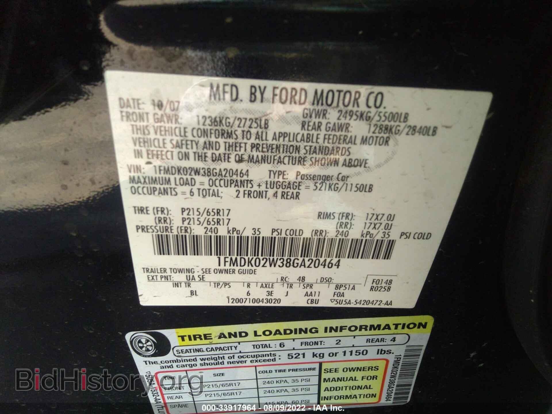 2008 FORD TAURUS X - VIN: 1FMDK02W38GA20464 - Фото 9