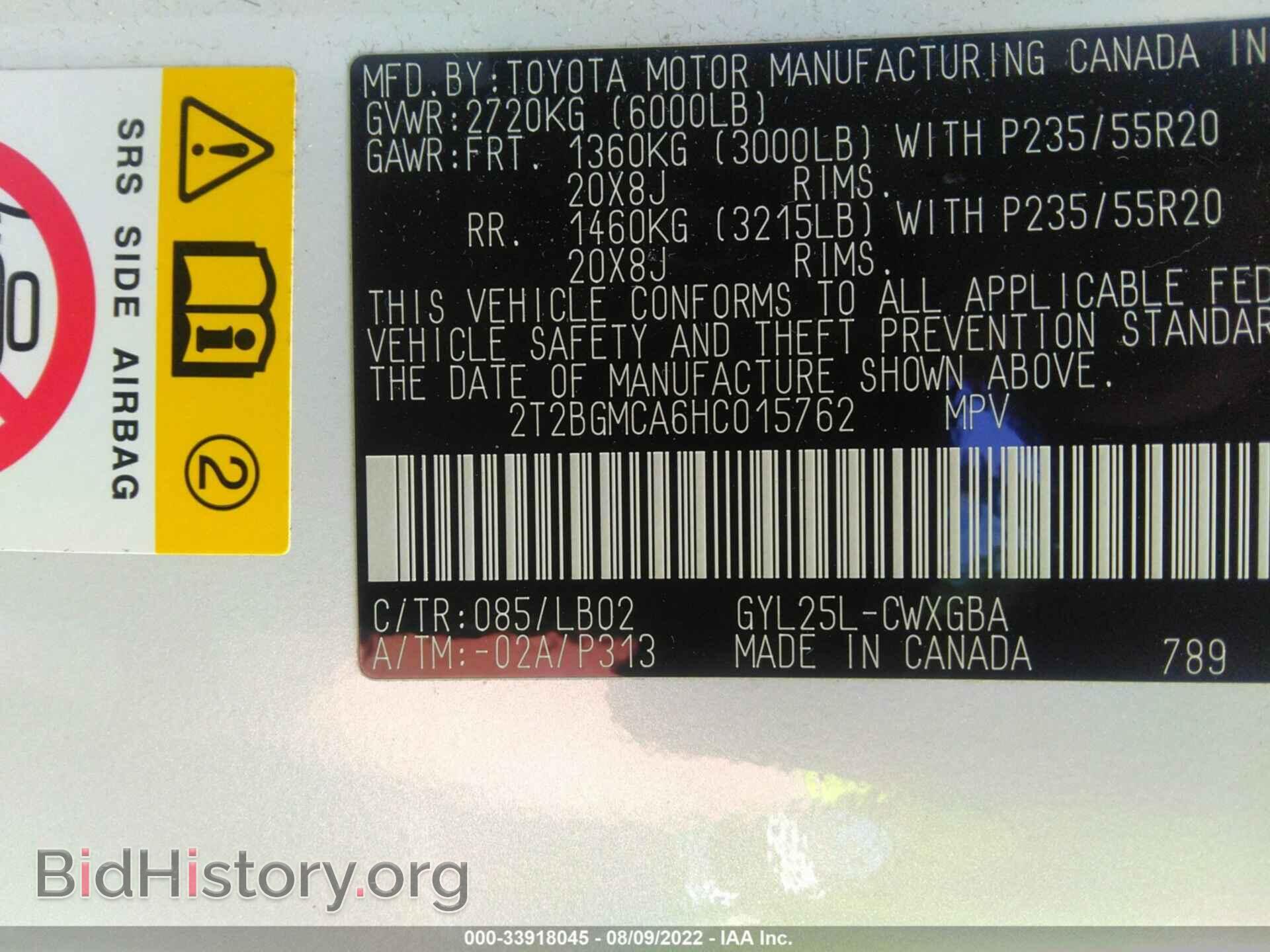 2017 LEXUS RX - VIN: 2T2BGMCA6HC015762 - Фото 6