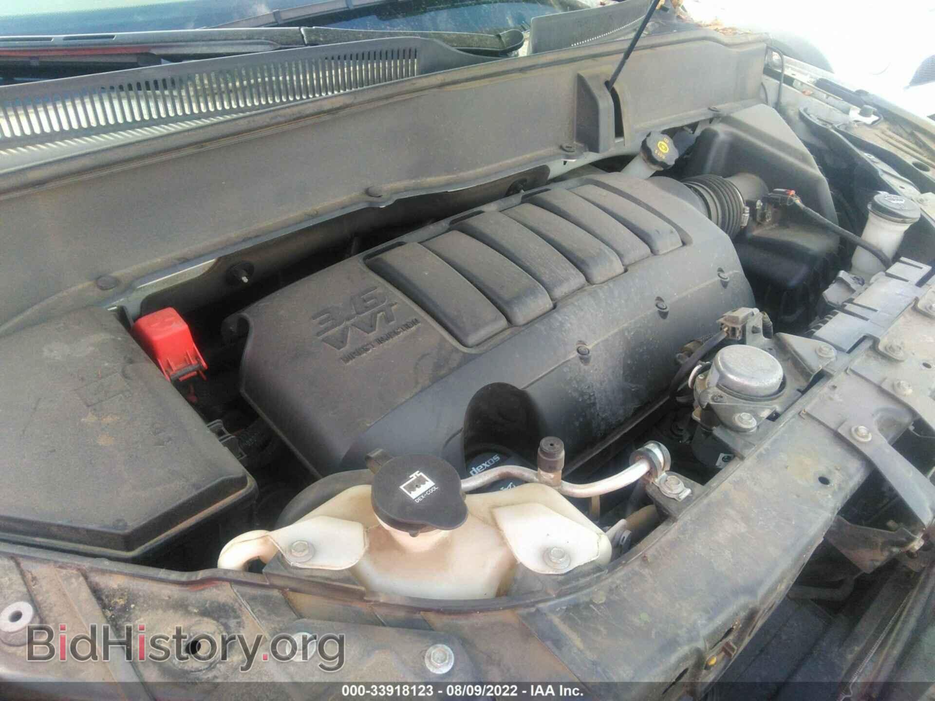 2014 BUICK ENCLAVE - VIN: 5GAKRBKD6EJ183305 - Фото 10