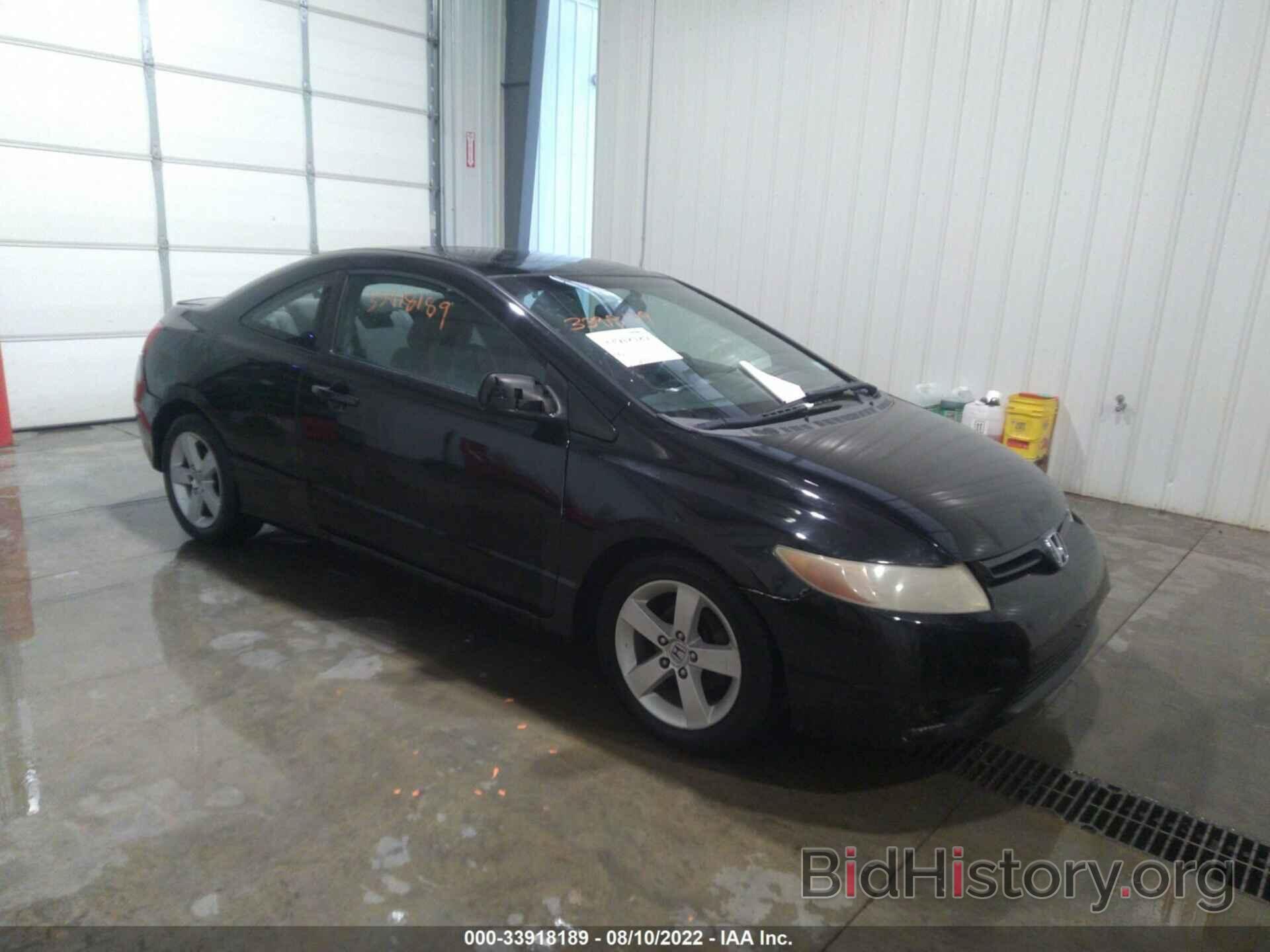 Photo 2HGFG11858H536371 - HONDA CIVIC CPE 2008