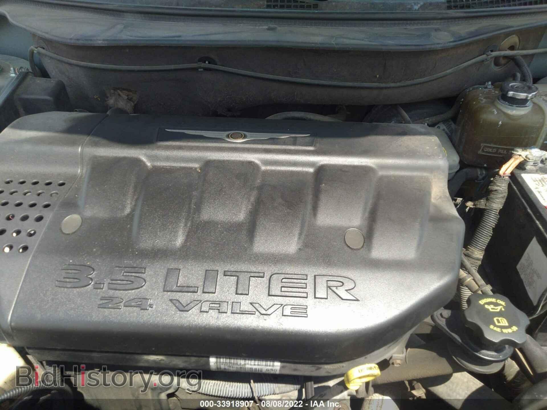 2006 CHRYSLER PACIFICA - VIN: 2A4GF68446R672725 - Фото 10