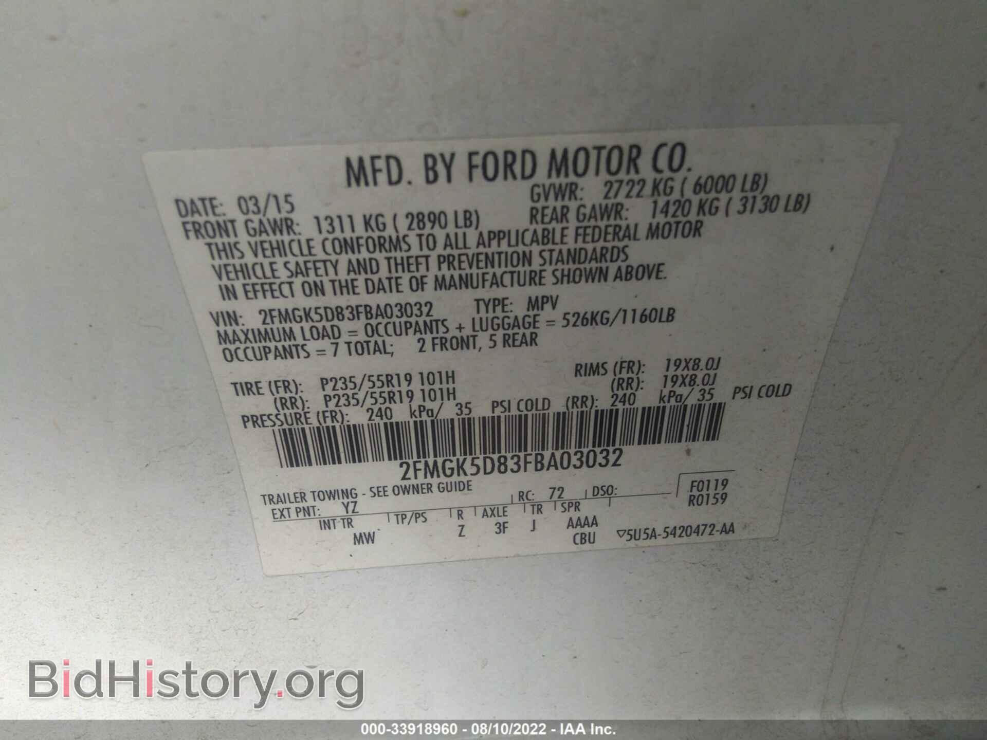 2015 FORD FLEX - VIN: 2FMGK5D83FBA03032 - Photo 9