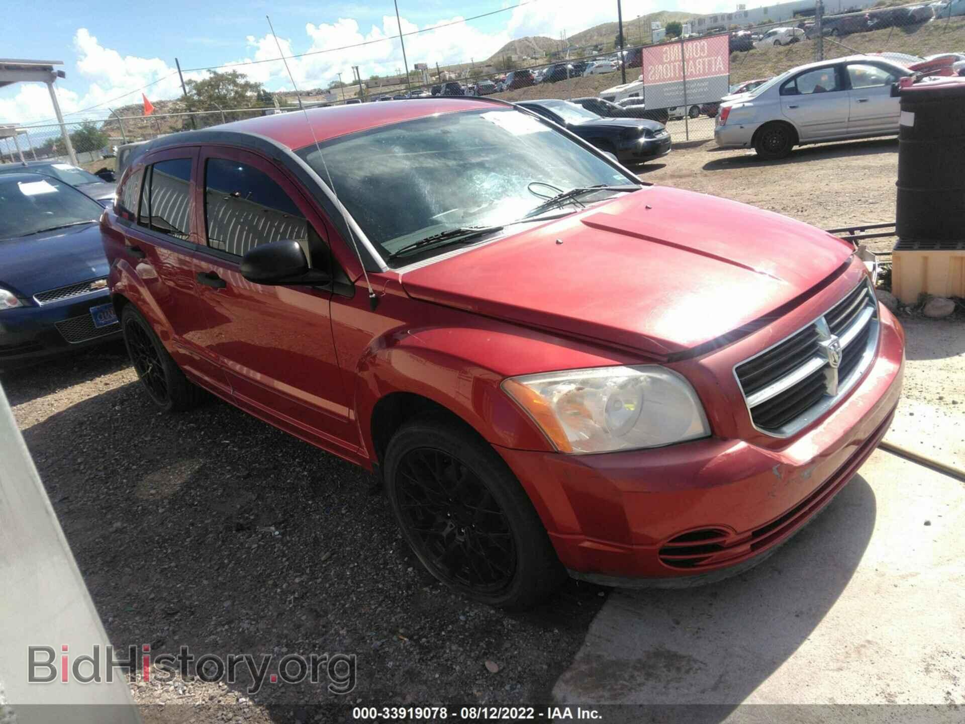 Фотография 1B3HB48B57D571790 - DODGE CALIBER 2007