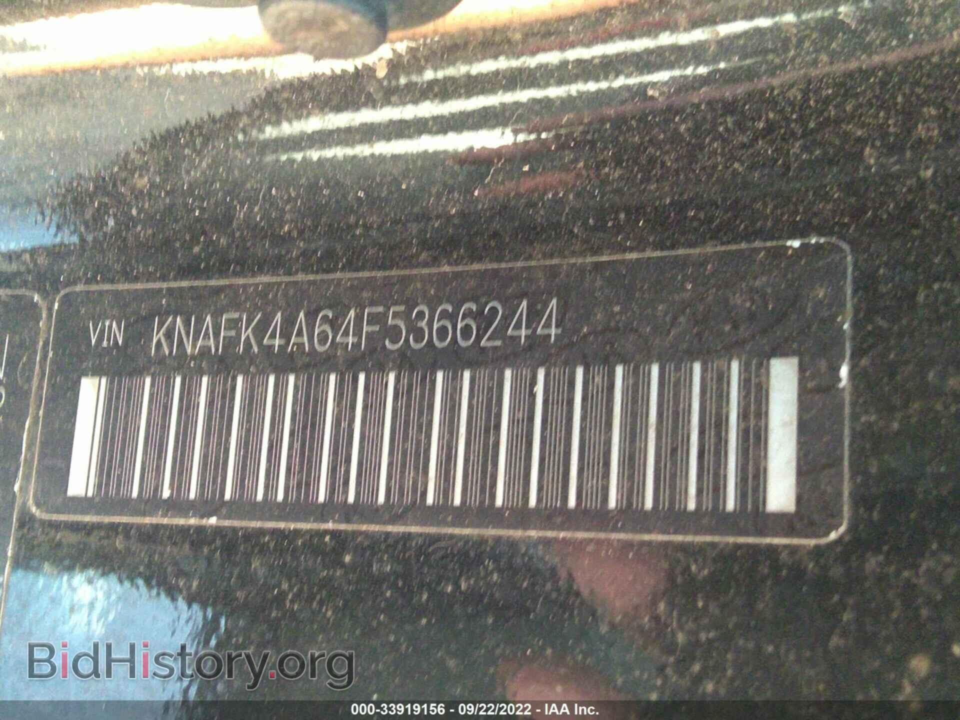 2015 KIA FORTE - VIN: KNAFK4A64F5366244 - Фото 9