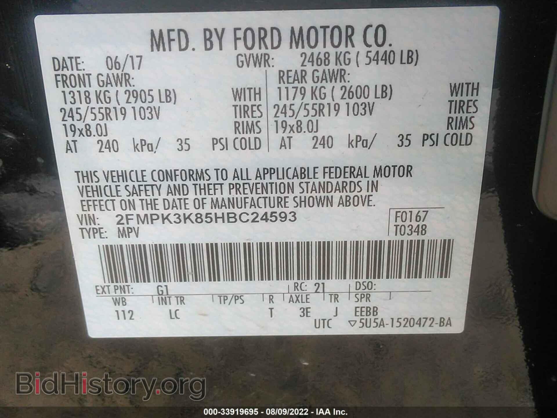 2017 FORD EDGE - VIN: 2FMPK3K85HBC24593 - Фото 9