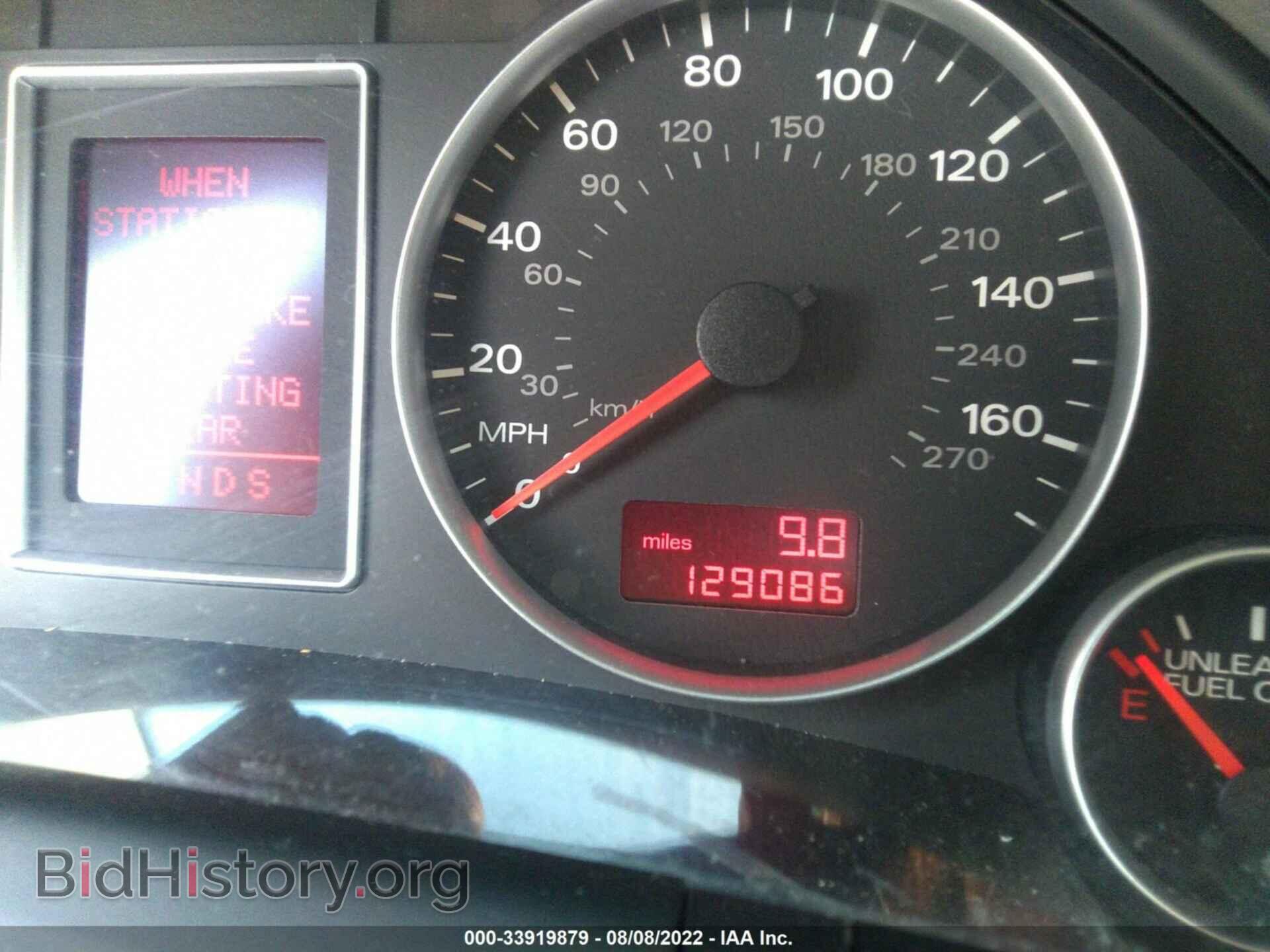 2007 AUDI A4 - VIN: WAUDF78E27A040753 - Фото 7