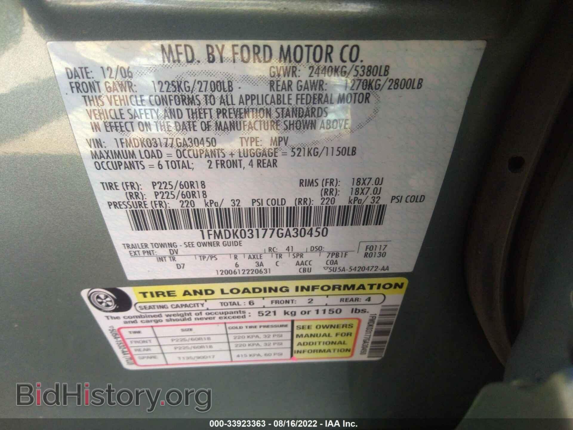 2007 FORD FREESTYLE - VIN: 1FMDK03177GA30450 - Фото 9
