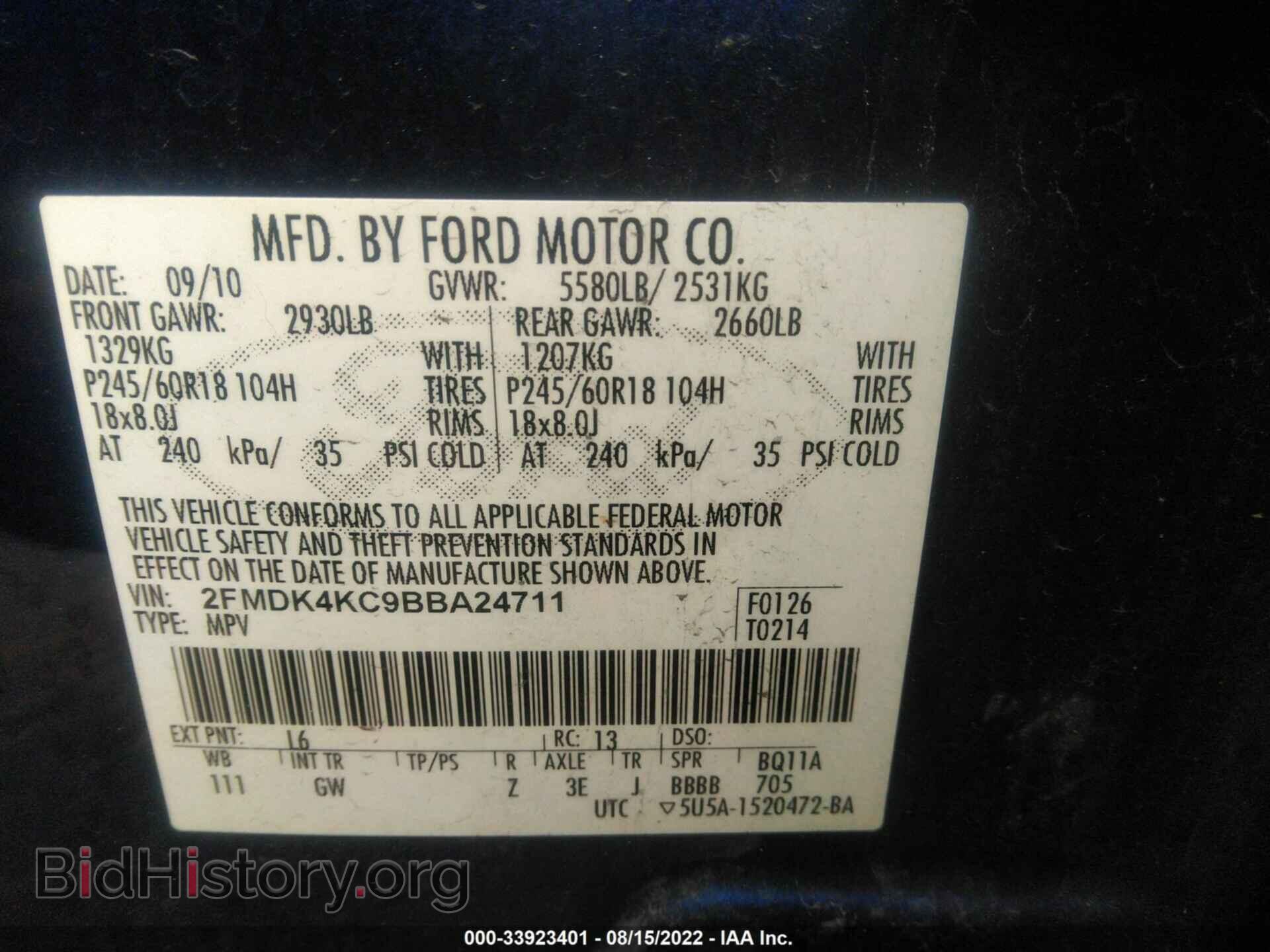 2011 FORD EDGE - VIN: 2FMDK4KC9BBA24711 - Photo 9