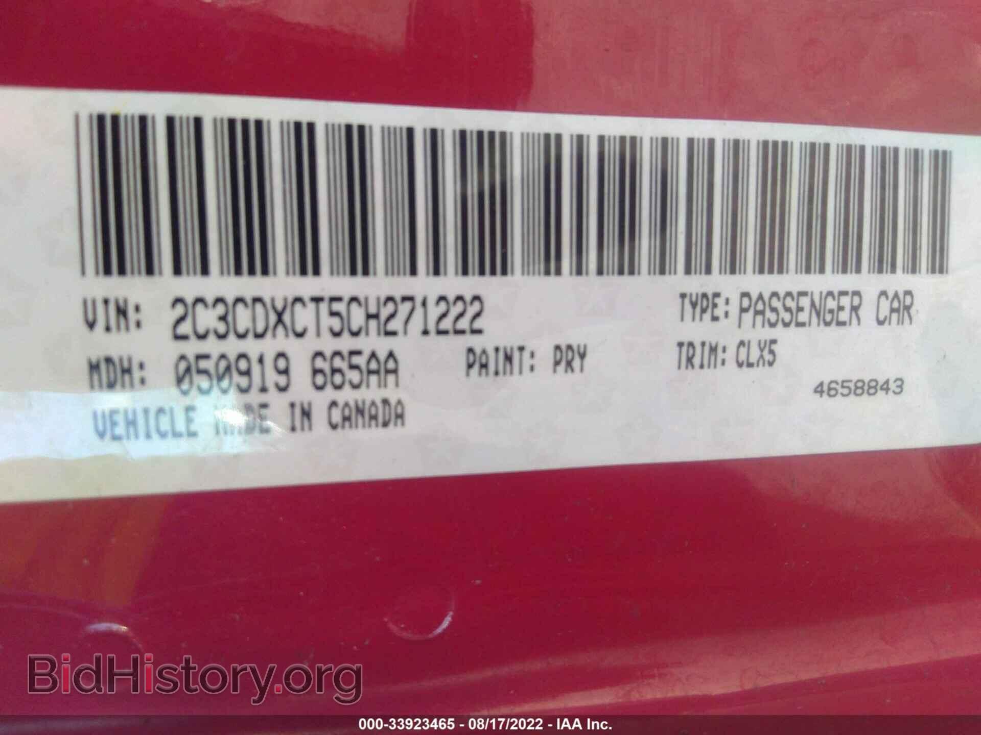 2012 DODGE CHARGER - VIN: 2C3CDXCT5CH271222 - Photo 9