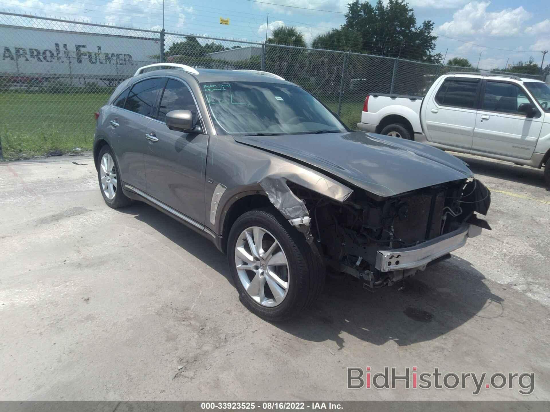 Photo JN8CS1MU4FM381870 - INFINITI QX70 2015