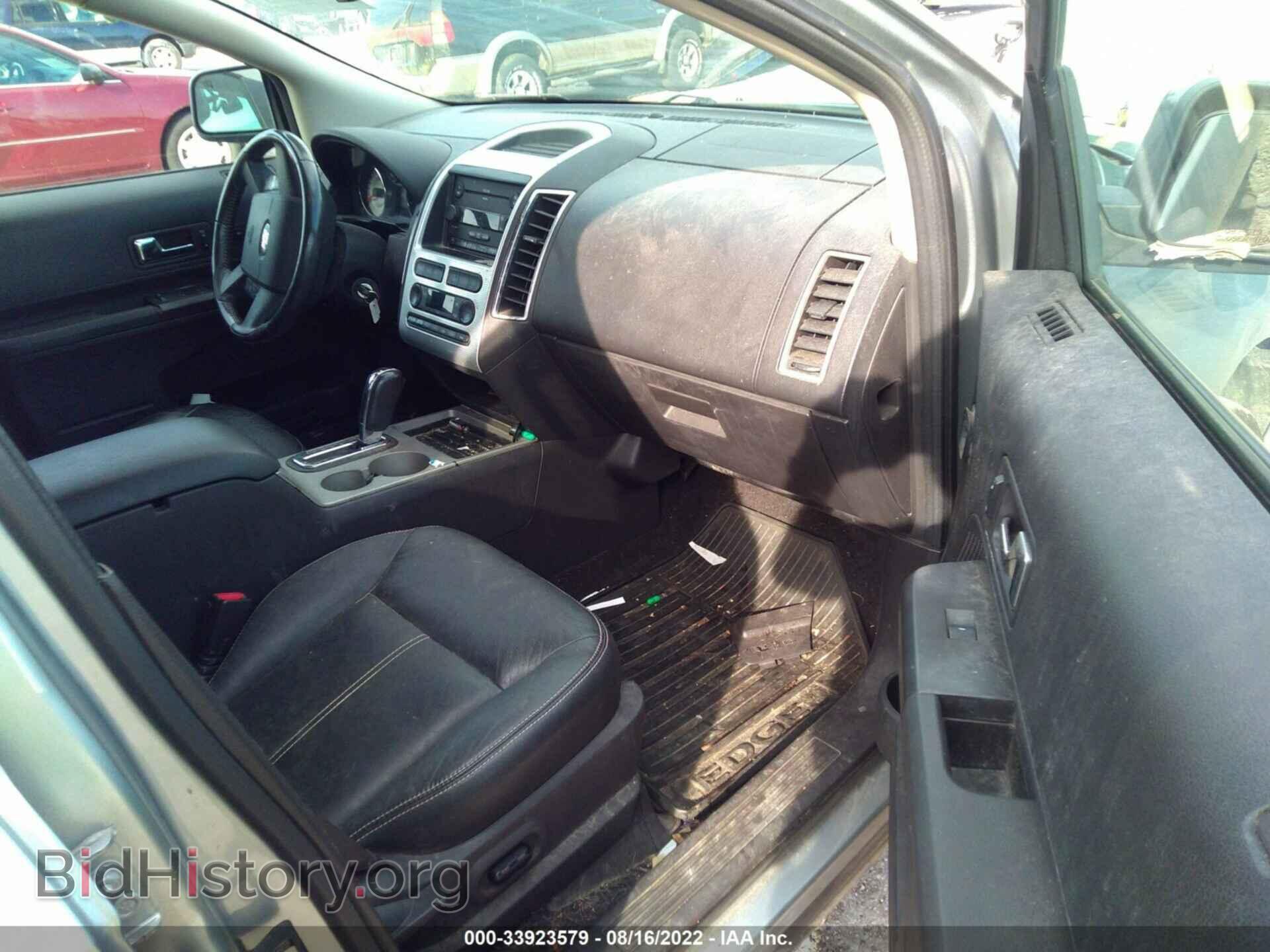 2007 FORD EDGE - VIN: 2FMDK49C07BB00992 - Photo 5