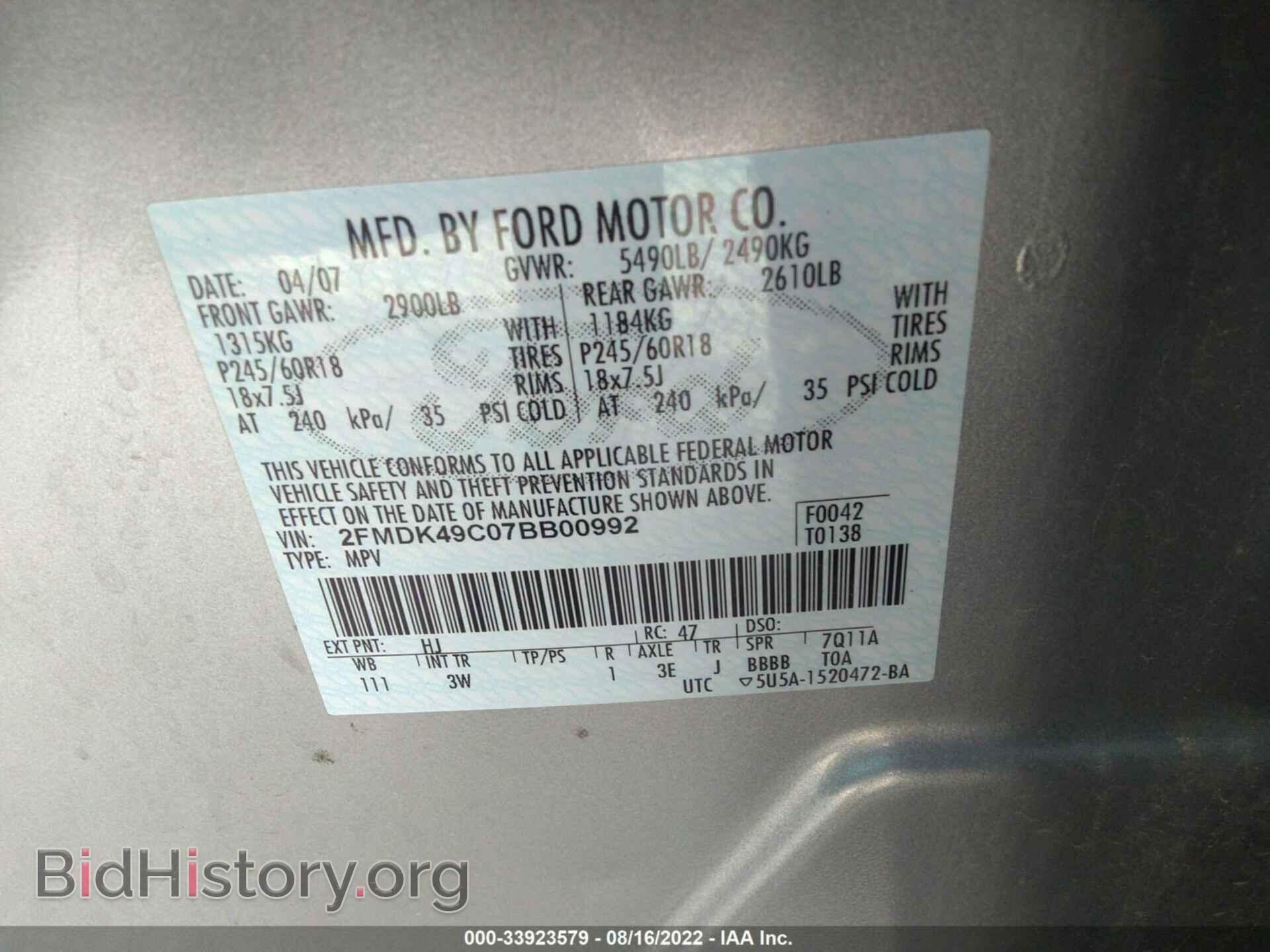 2007 FORD EDGE - VIN: 2FMDK49C07BB00992 - Photo 9