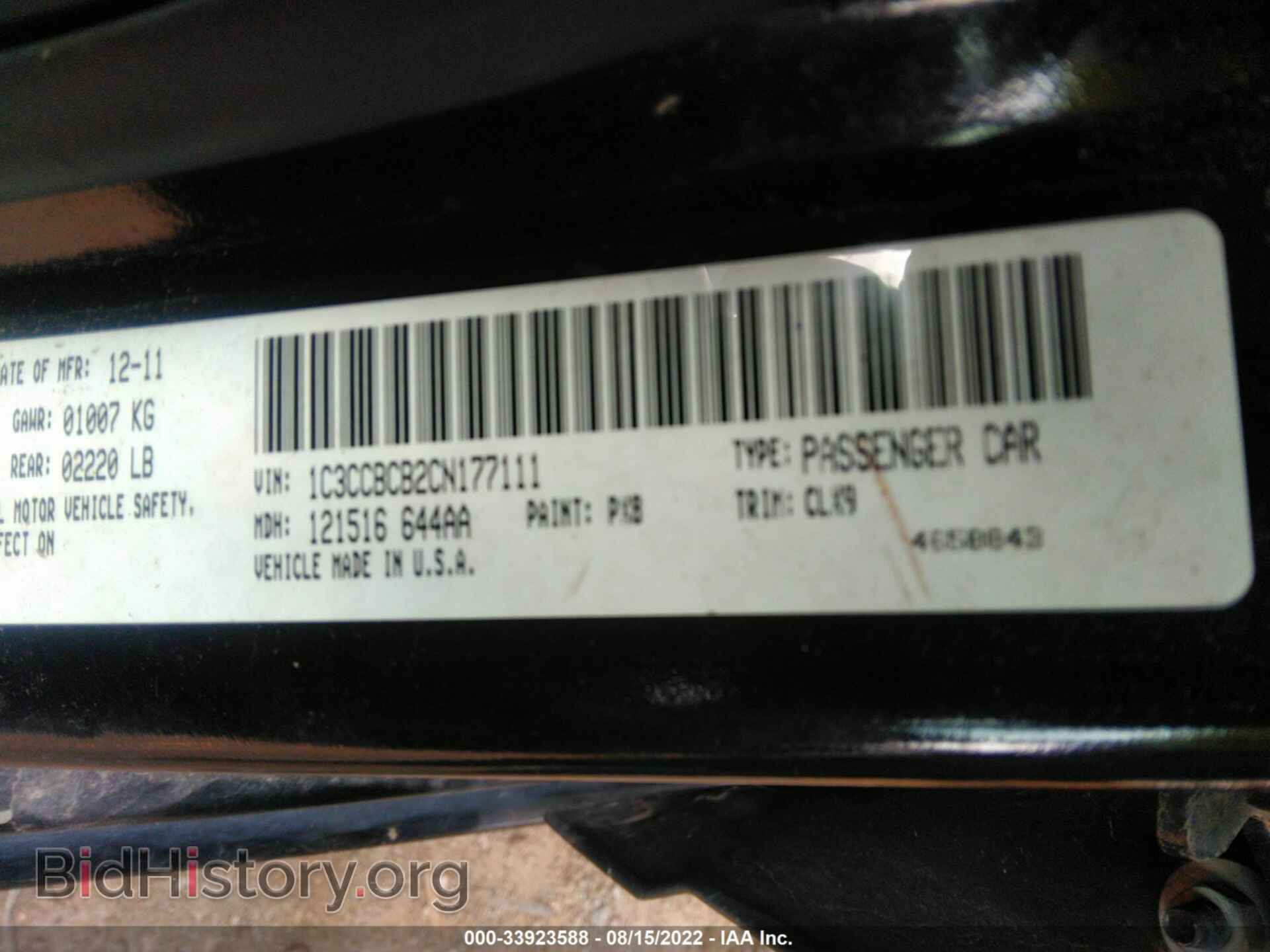 2012 CHRYSLER 200 - VIN: 1C3CCBCB2CN177111 - Фото 9