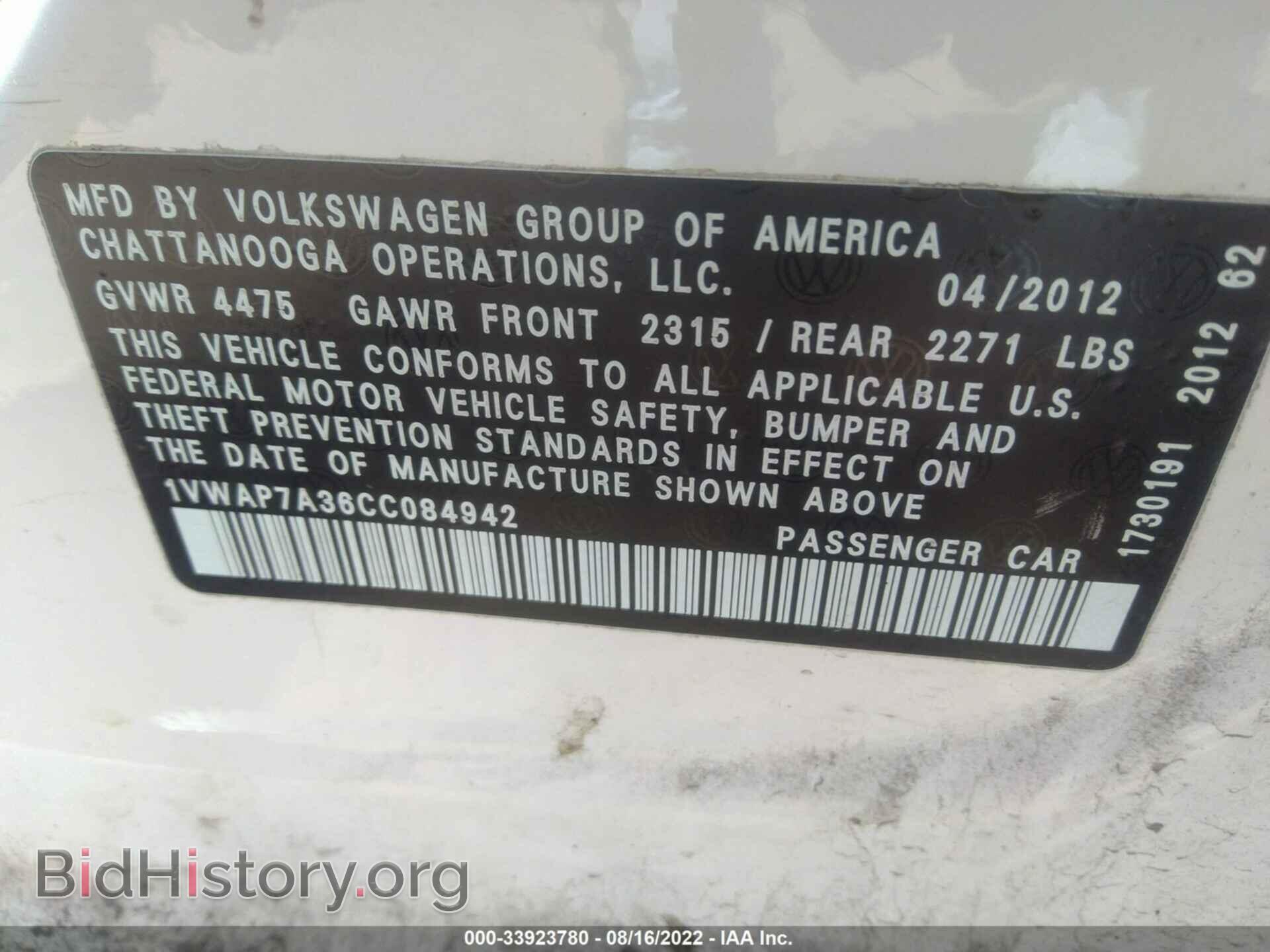 2012 VOLKSWAGEN PASSAT - VIN: 1VWAP7A36CC084942 - Фото 9