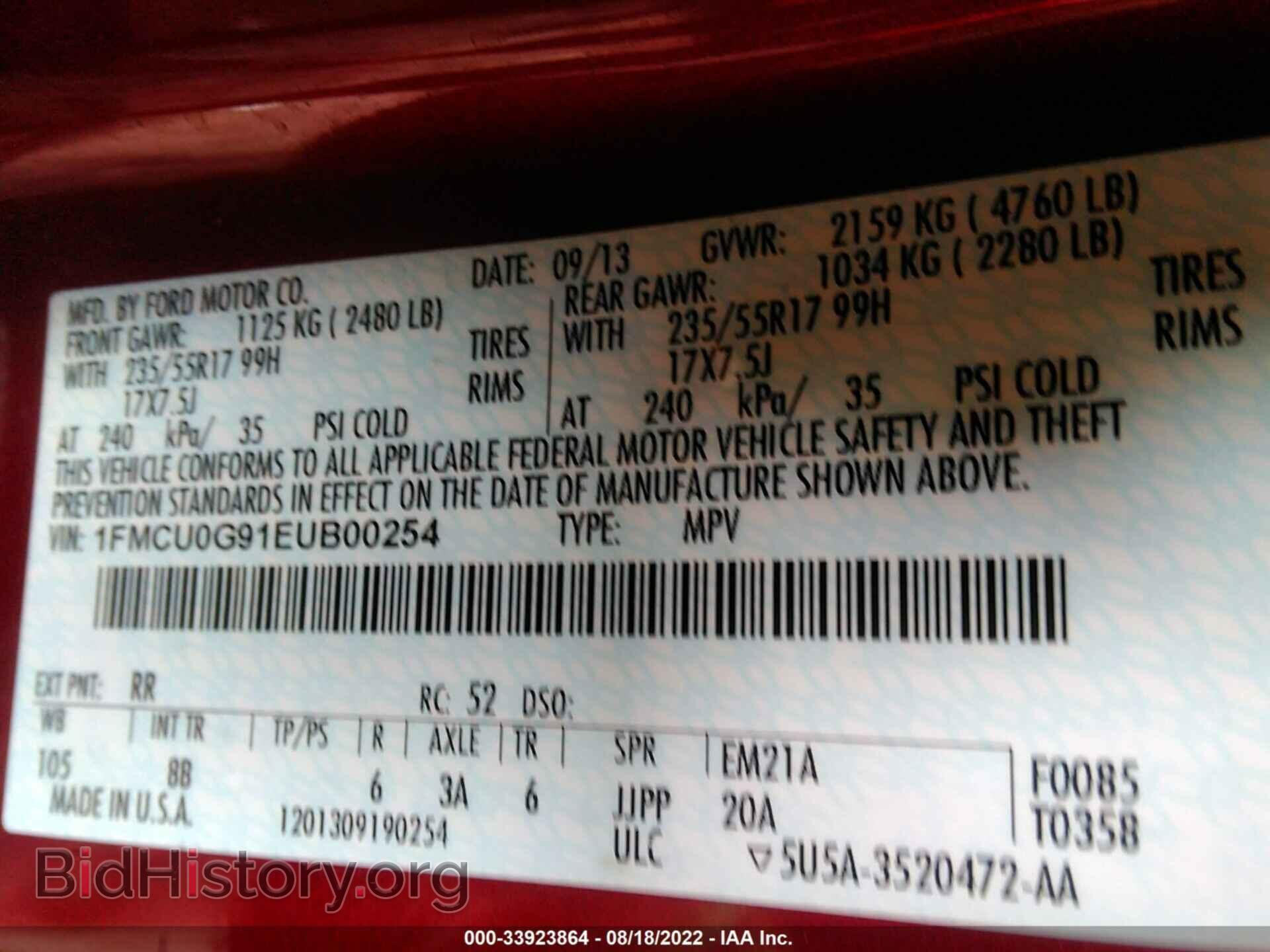 2014 FORD ESCAPE - VIN: 1FMCU0G91EUB00254 - Фото 9