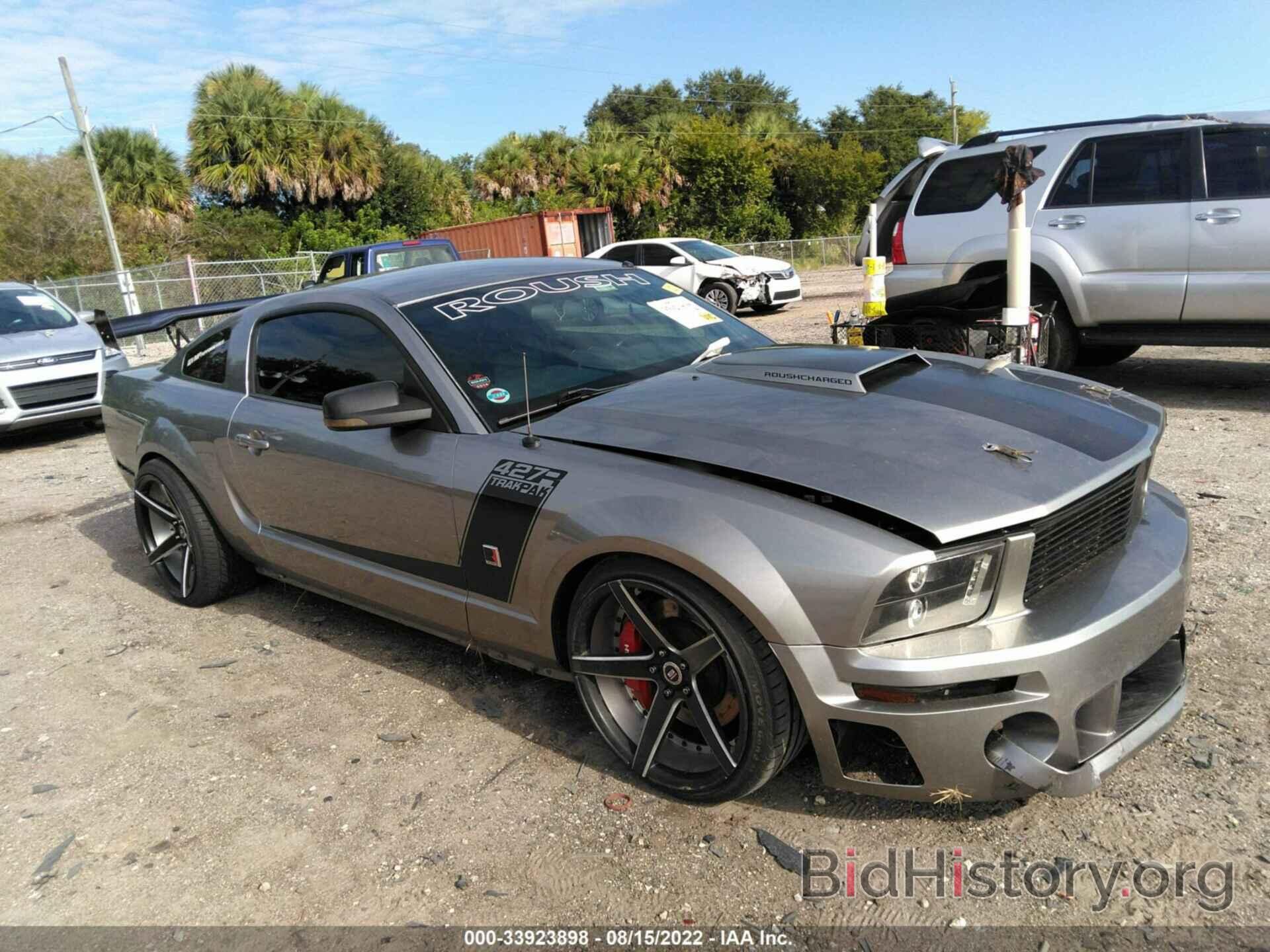 Photo 1ZVHT82H485109715 - FORD MUSTANG 2008