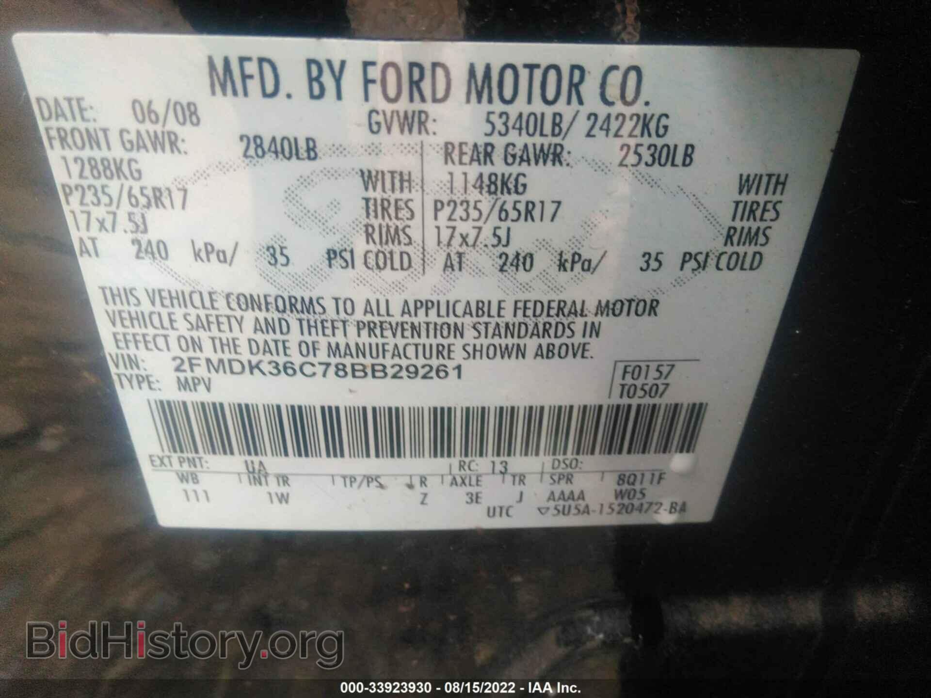 2008 FORD EDGE - VIN: 2FMDK36C78BB29261 - Фото 9