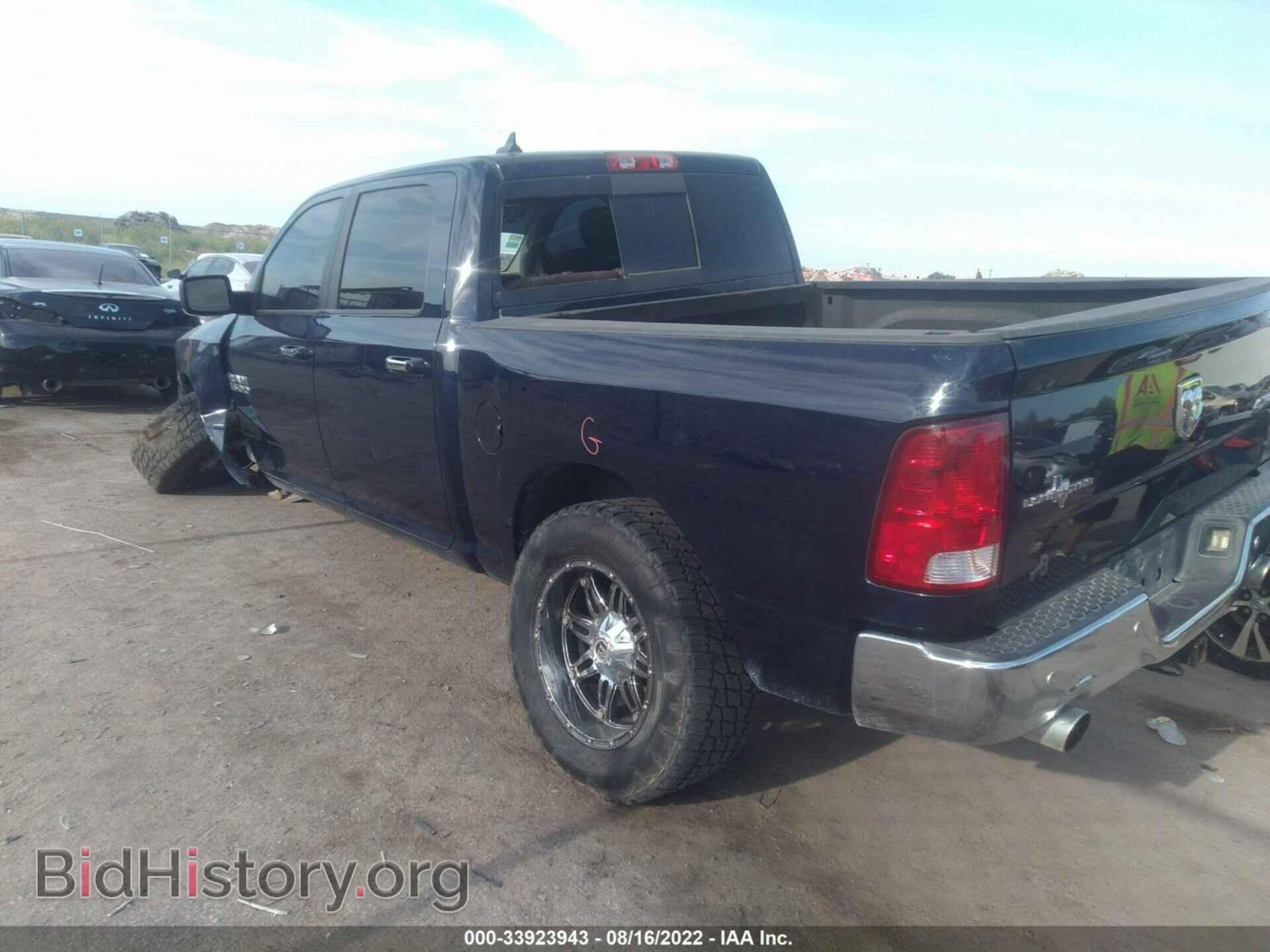 2015 RAM 1500 - VIN: 1C6RR7LT4FS551127 - Фото 3