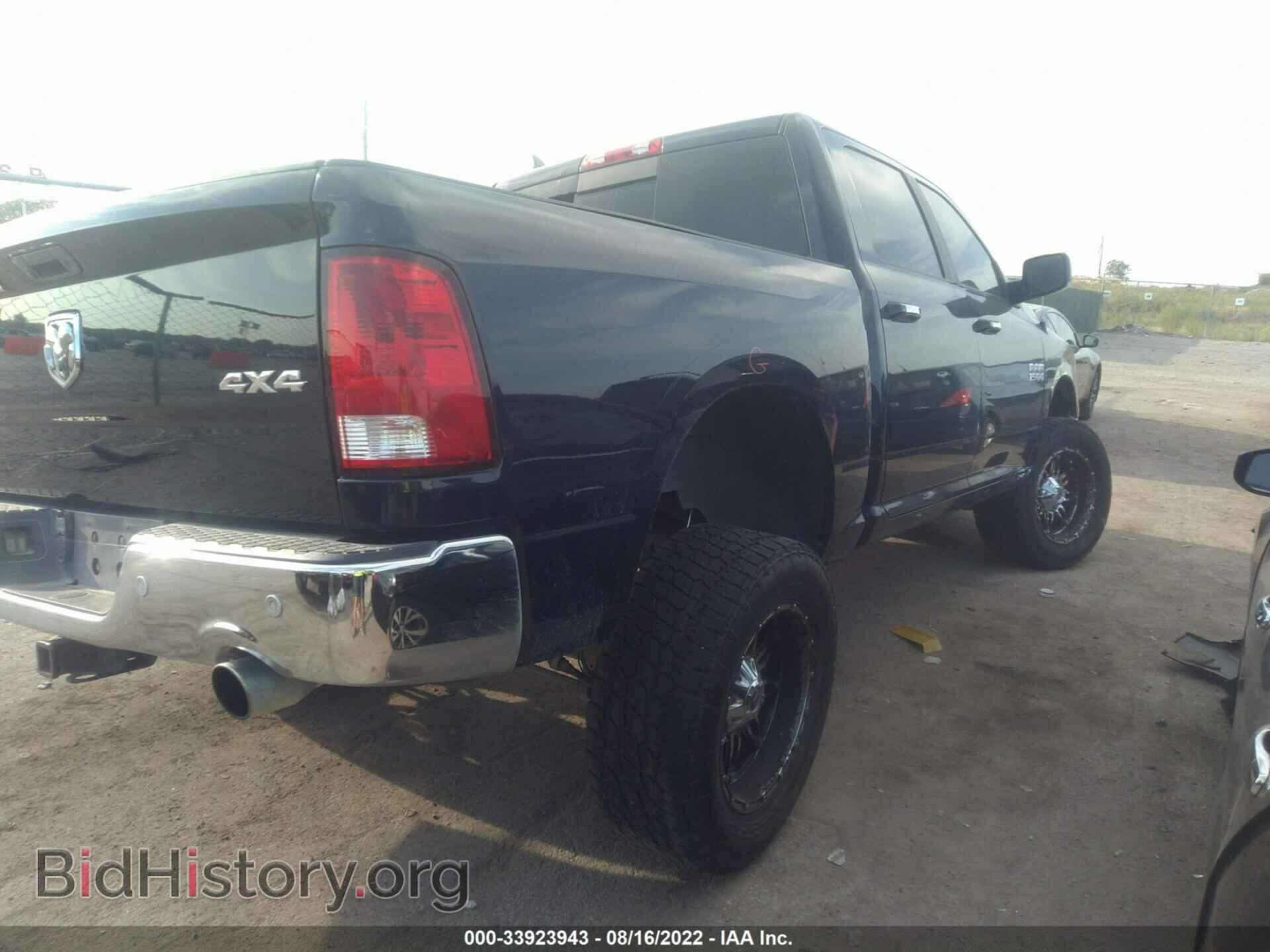 2015 RAM 1500 - VIN: 1C6RR7LT4FS551127 - Фото 4