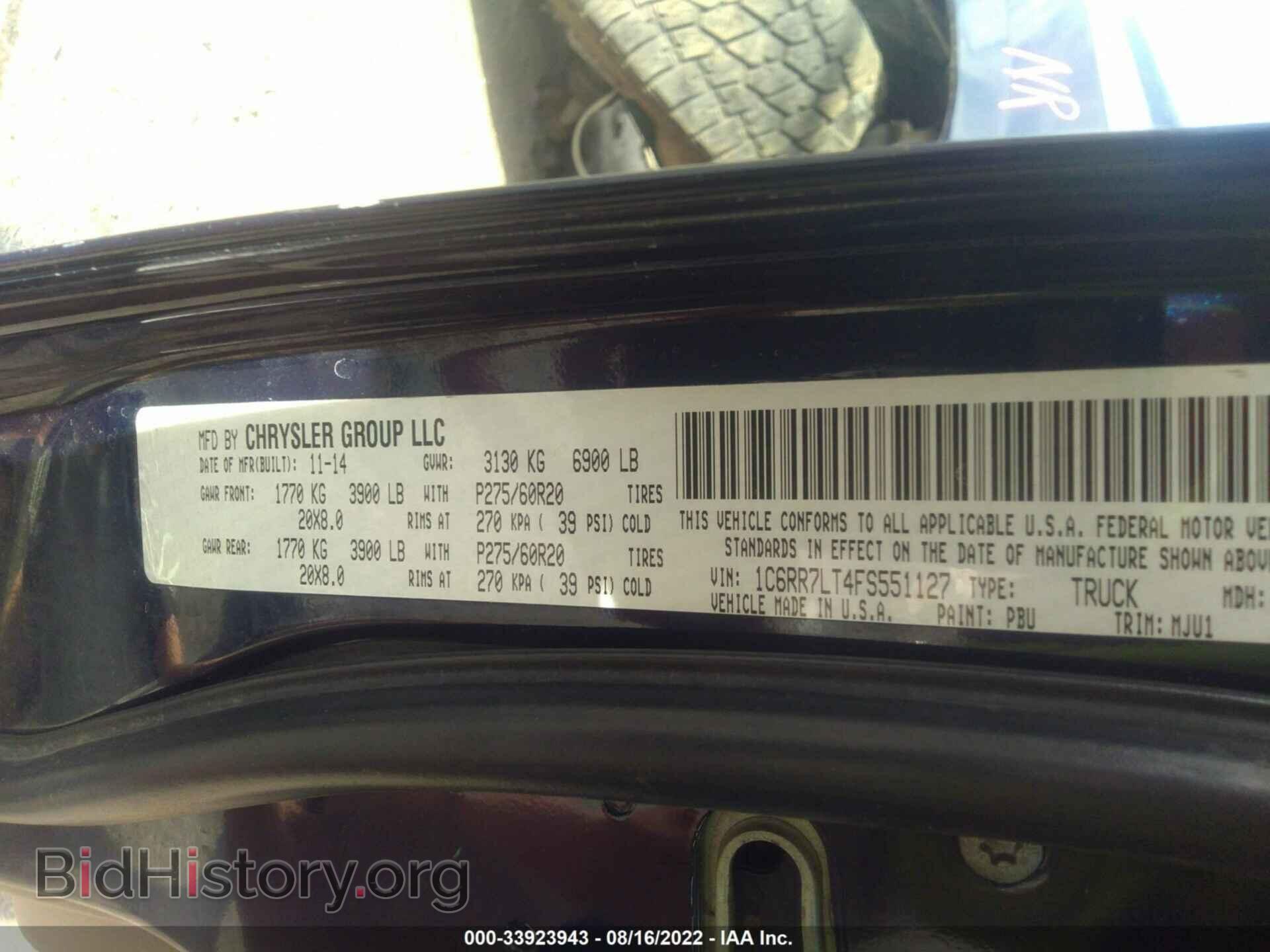 2015 RAM 1500 - VIN: 1C6RR7LT4FS551127 - Фото 9