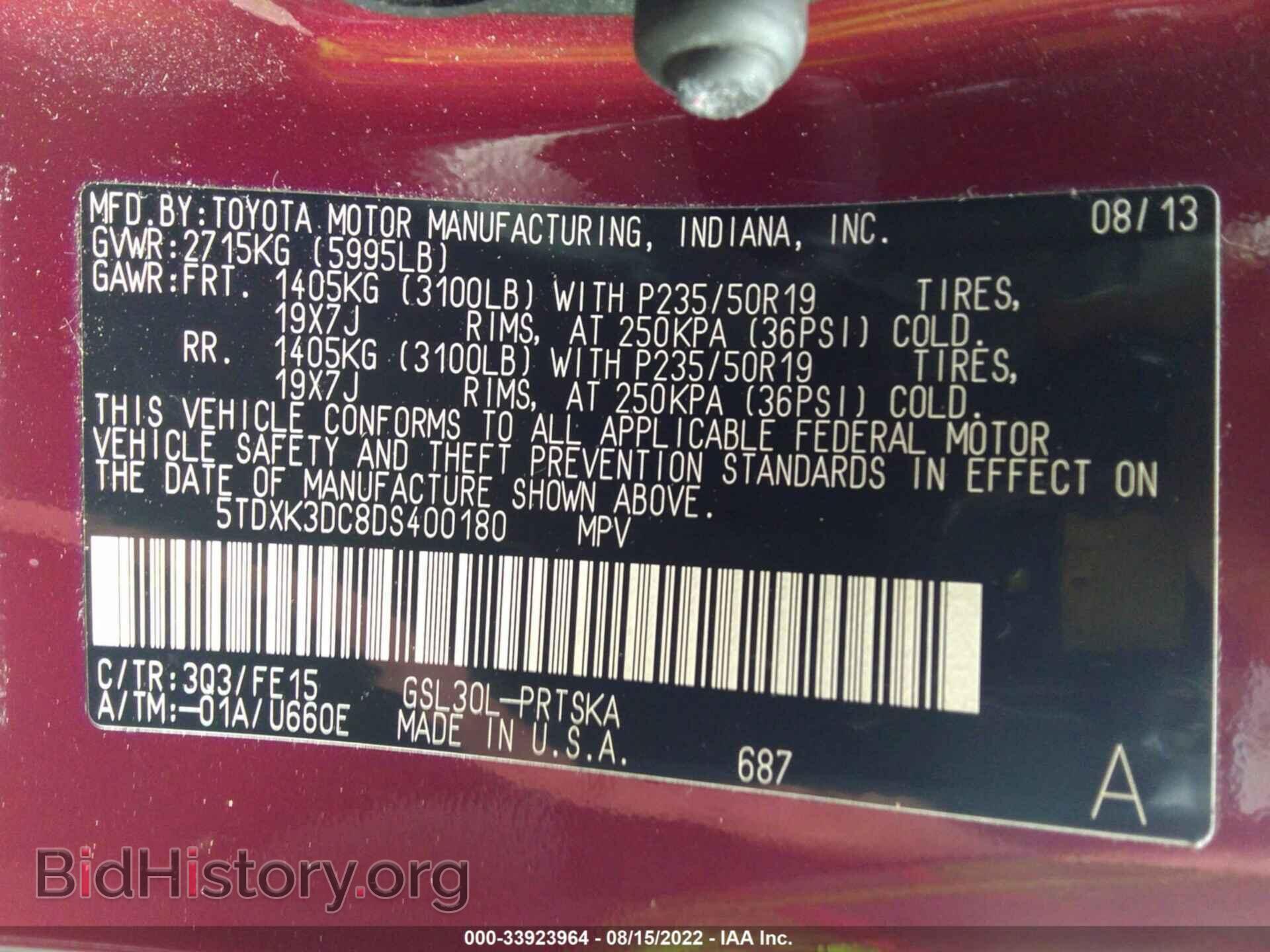 2013 TOYOTA SIENNA - VIN: 5TDXK3DC8DS400180 - Фото 9
