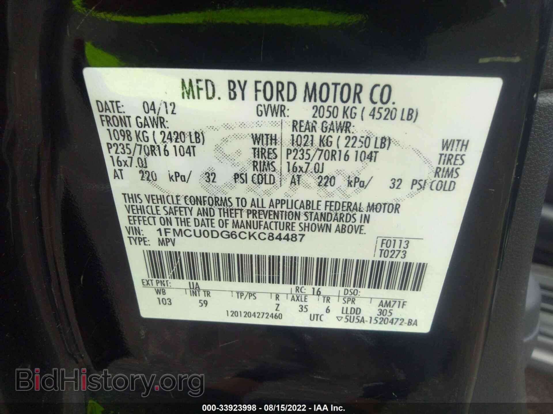 2012 FORD ESCAPE - VIN: 1FMCU0DG6CKC84487 - Фото 9