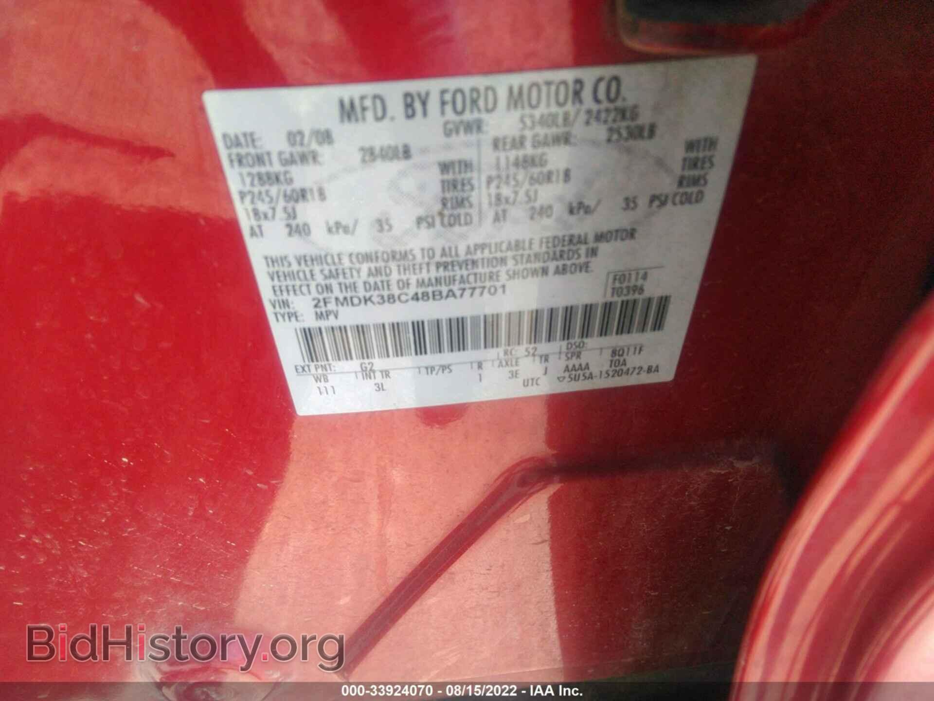 2008 FORD EDGE - VIN: 2FMDK38C48BA77701 - Фото 9