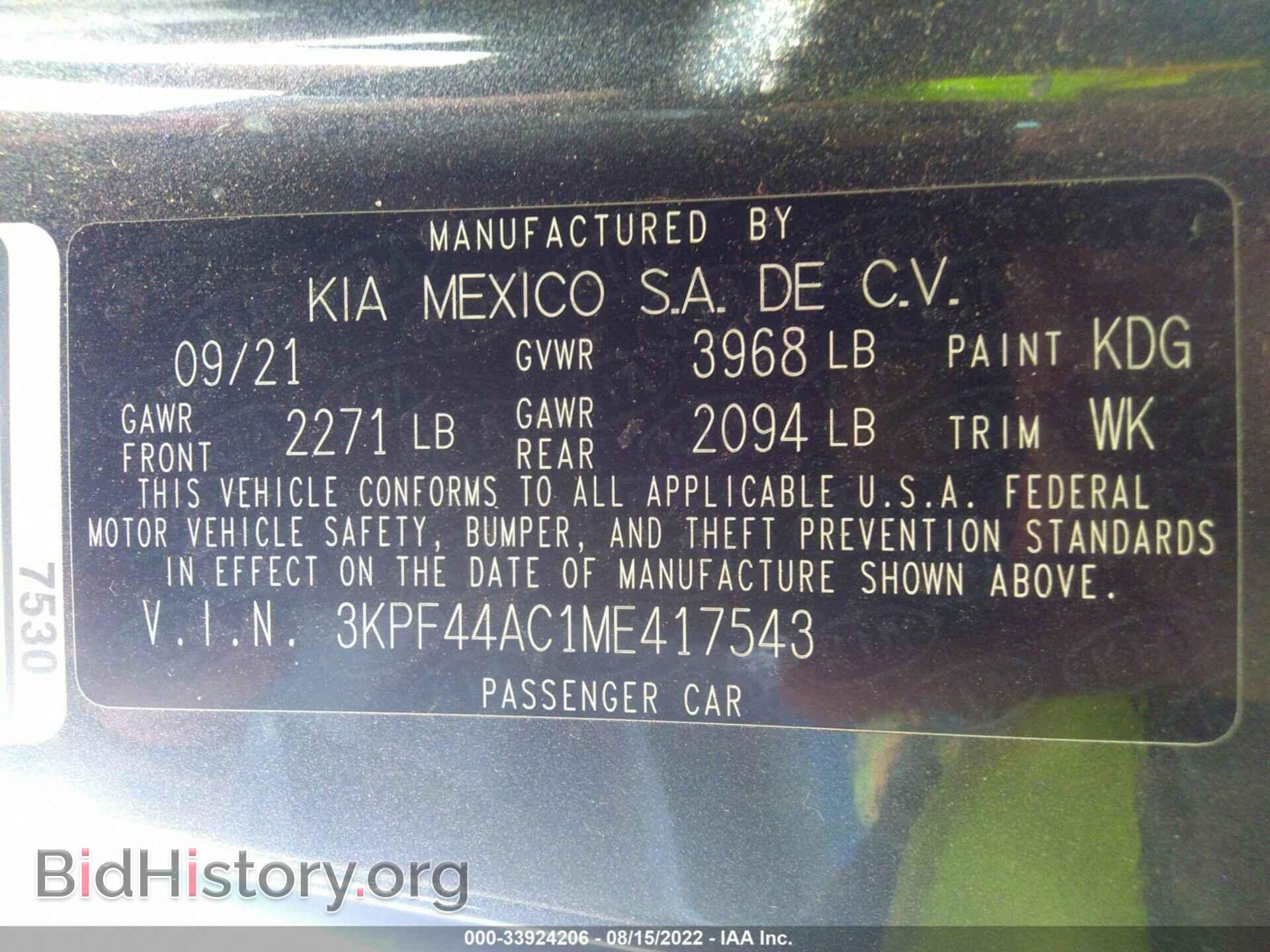 2021 KIA FORTE - VIN: 3KPF44AC1ME417543 - Фото 9