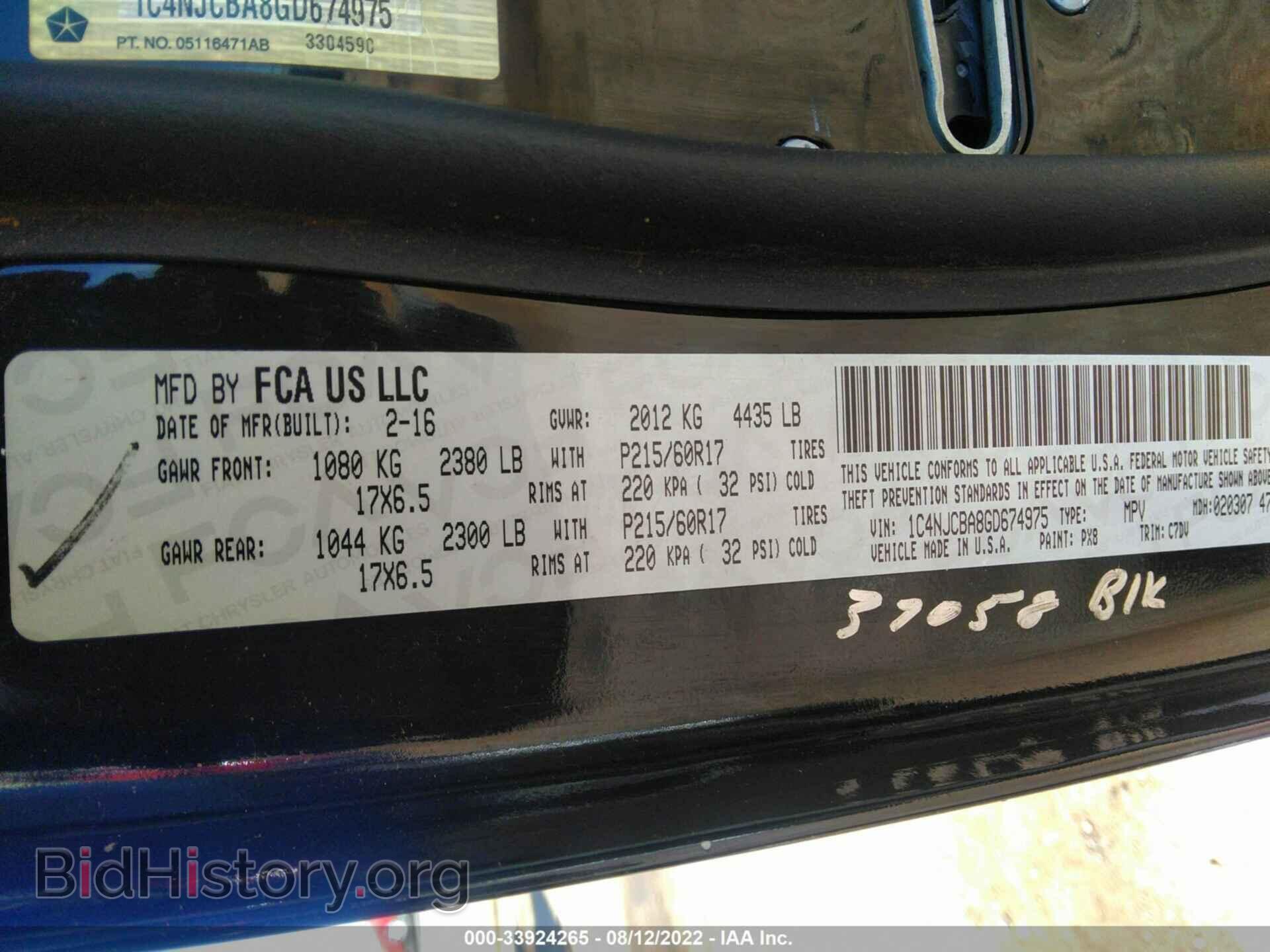 2016 JEEP COMPASS - VIN: 1C4NJCBA8GD674975 - Фото 9