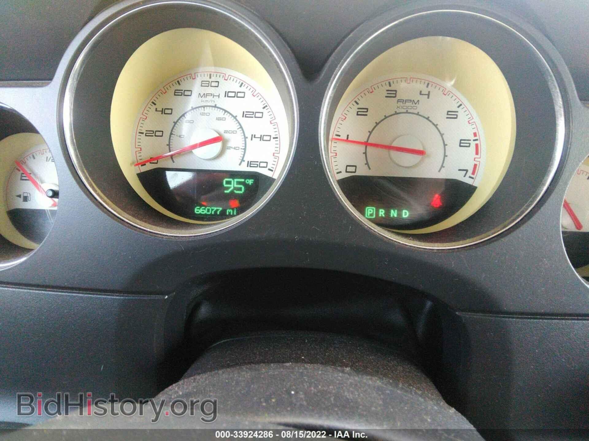 2013 DODGE CHALLENGER - VIN: 2C3CDYBT9DH729059 - Photo 7