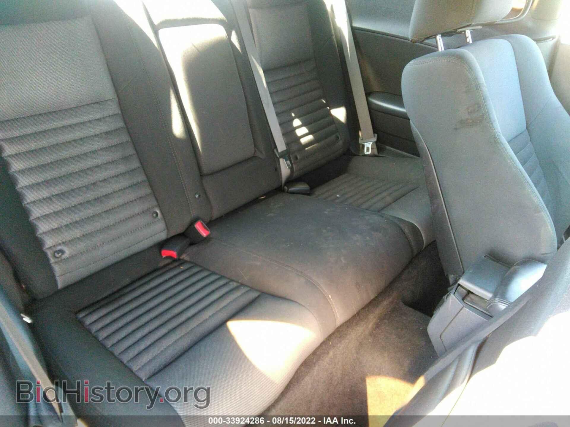 2013 DODGE CHALLENGER - VIN: 2C3CDYBT9DH729059 - Photo 8