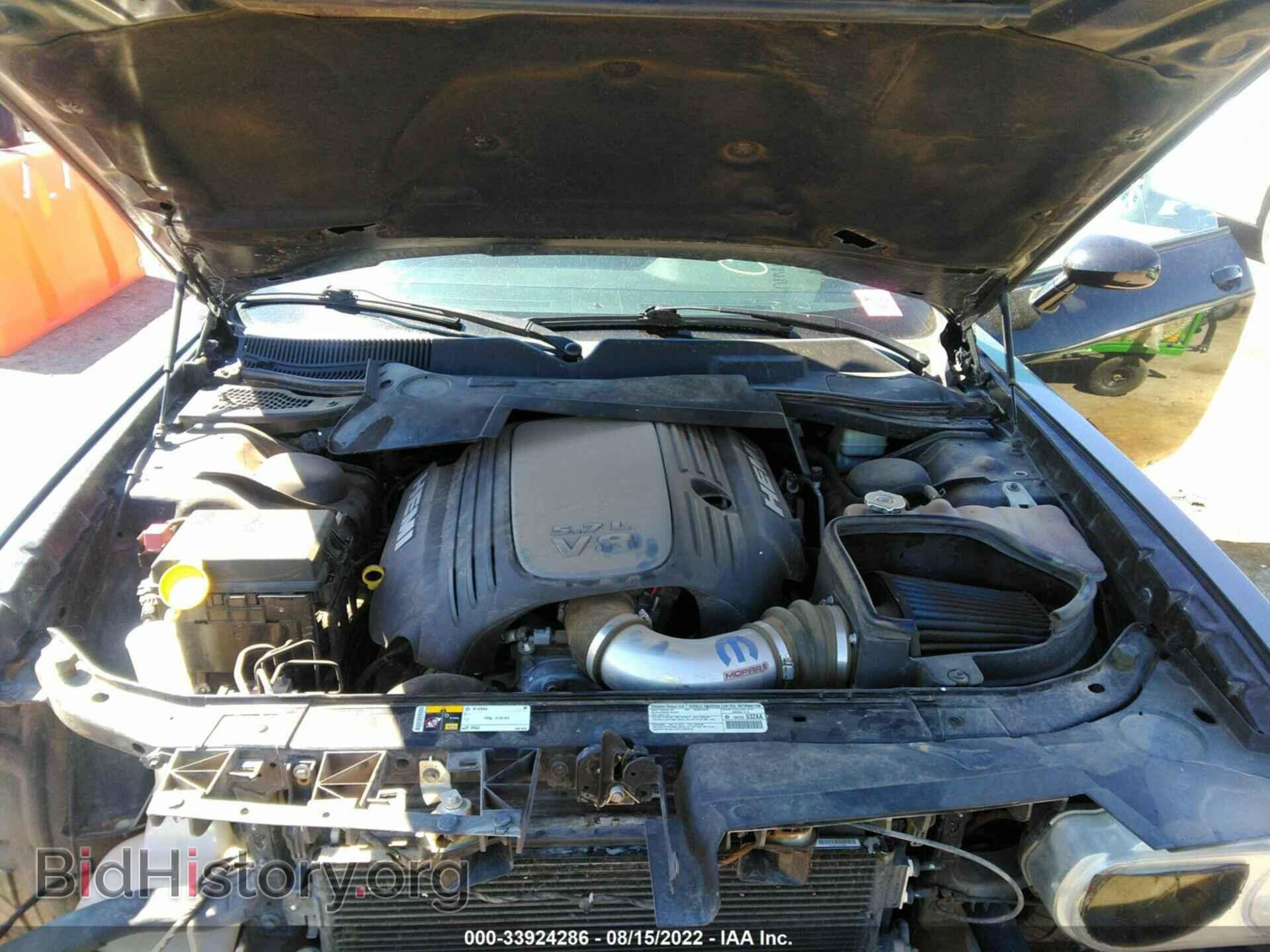 2013 DODGE CHALLENGER - VIN: 2C3CDYBT9DH729059 - Photo 10