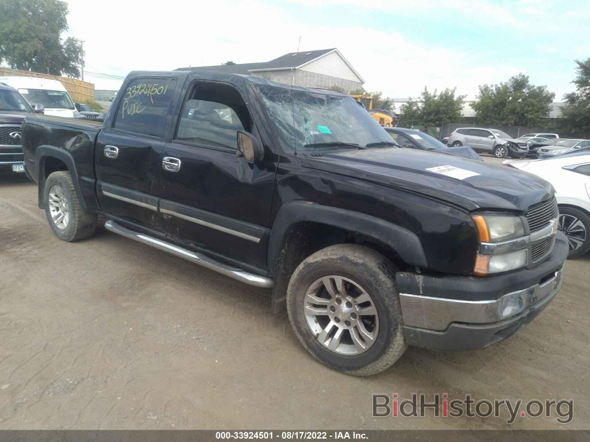 Photo 2GCEK13T961122915 - CHEVROLET SILVERADO 1500 2006