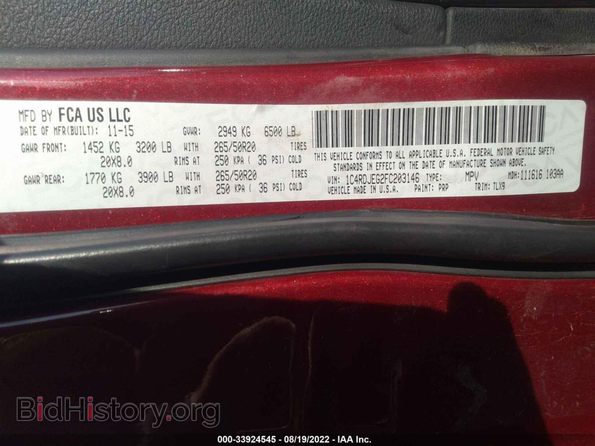 2015 DODGE DURANGO - VIN: 1C4RDJEG2FC203146 - Photo 9