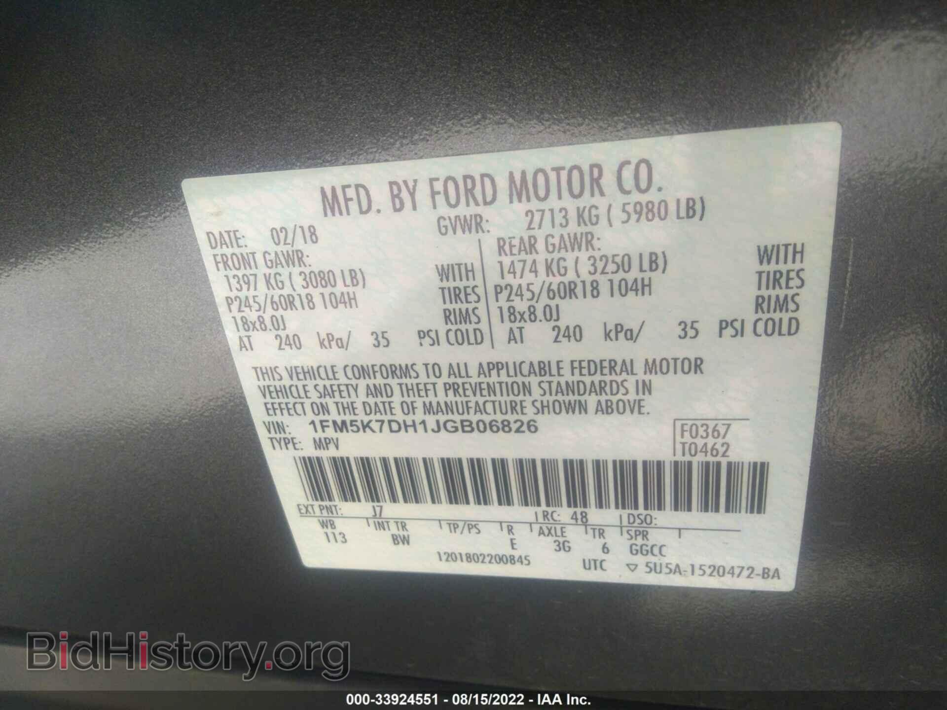 2018 FORD EXPLORER - VIN: 1FM5K7DH1JGB06826 - Фото 9