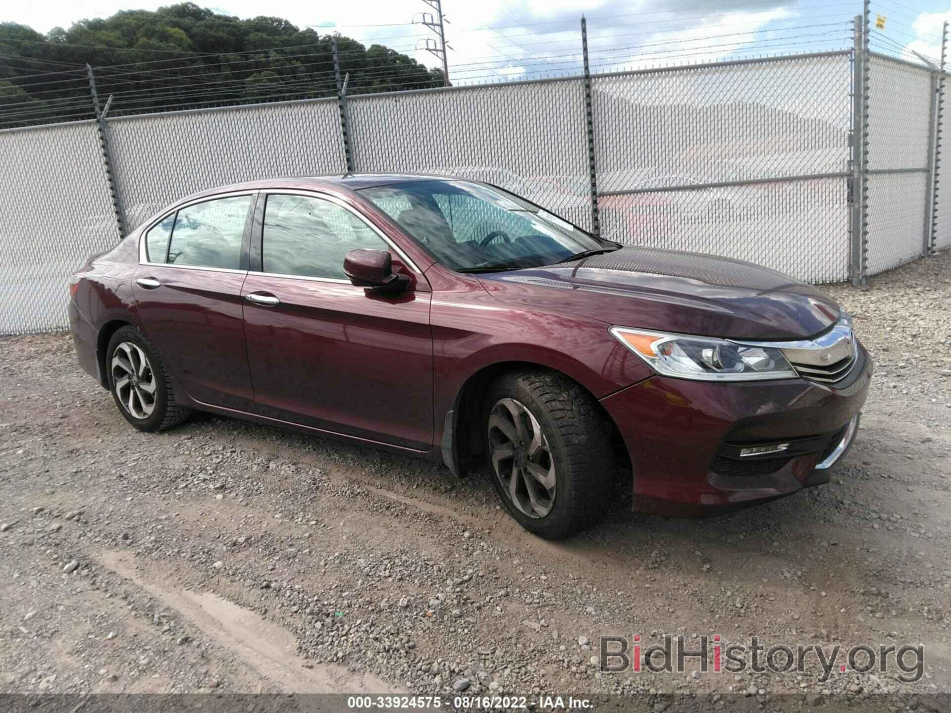 Фотография 1HGCR3F83HA004035 - HONDA ACCORD SEDAN 2017