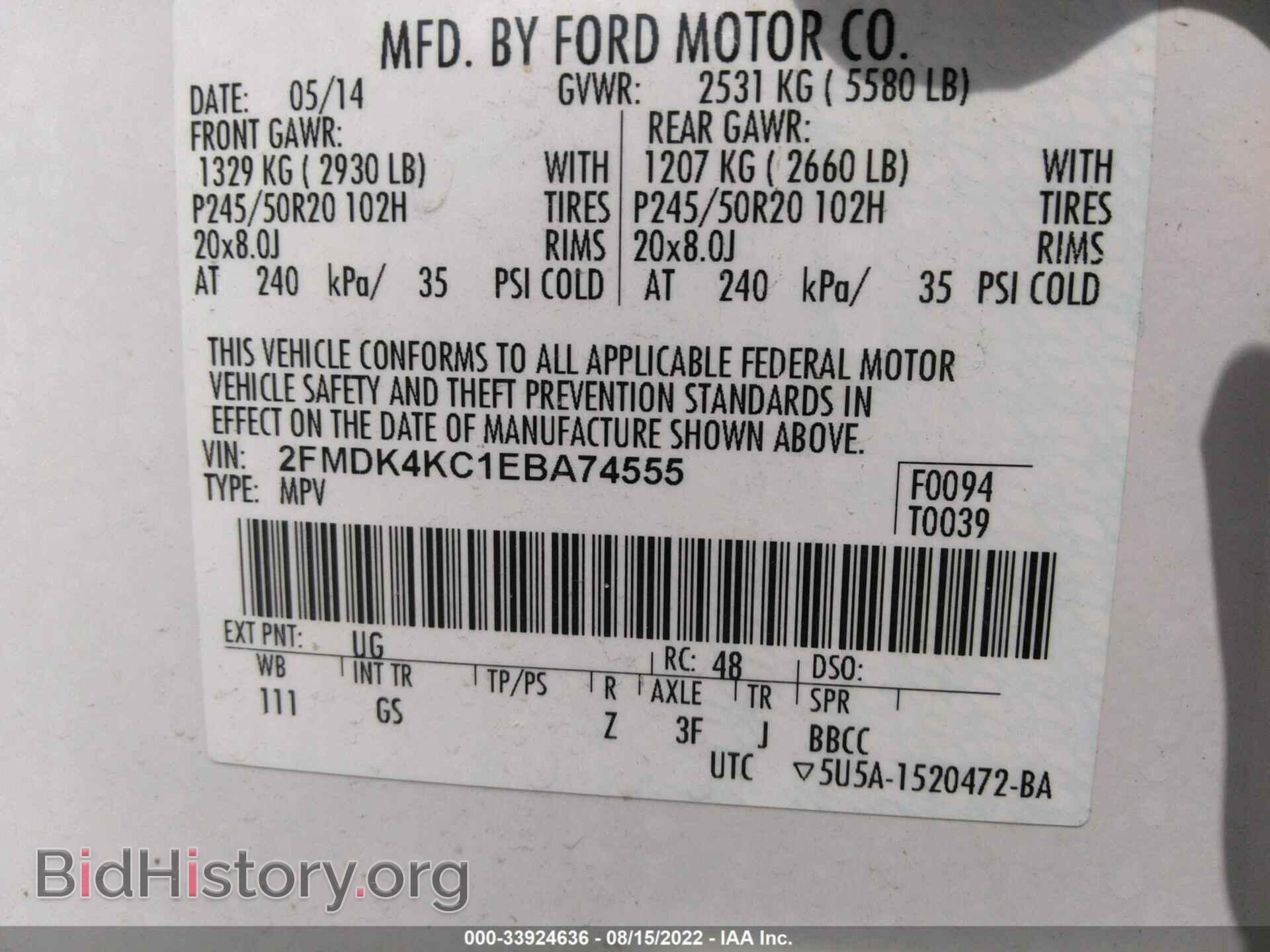2014 FORD EDGE - VIN: 2FMDK4KC1EBA74555 - Photo 9