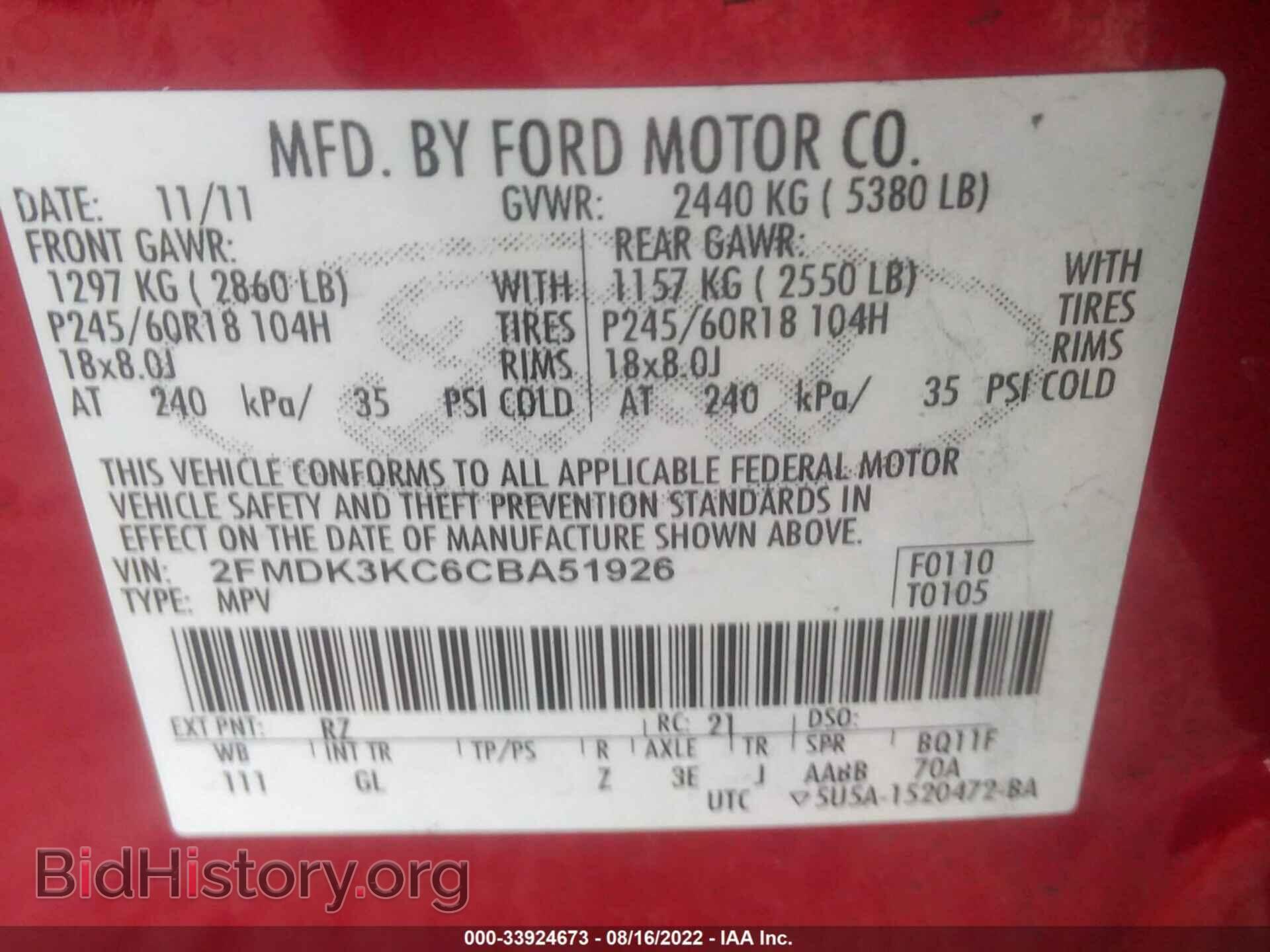2012 FORD EDGE - VIN: 2FMDK3KC6CBA51926 - Photo 9