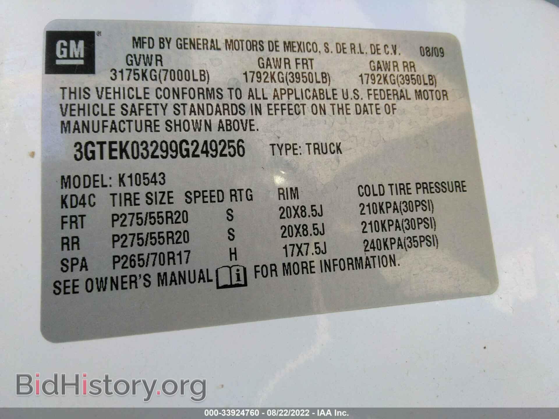 2009 GMC SIERRA - VIN: 3GTEK03299G249256 - Фото 9
