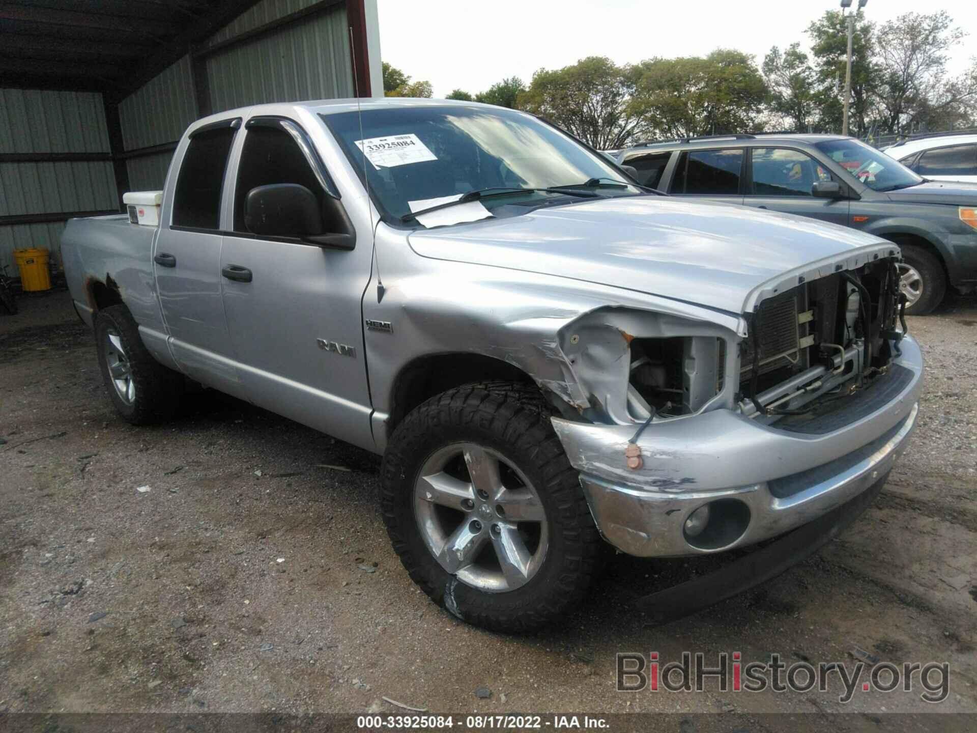 Photo 1D7HU18258S520767 - DODGE RAM 1500 2008