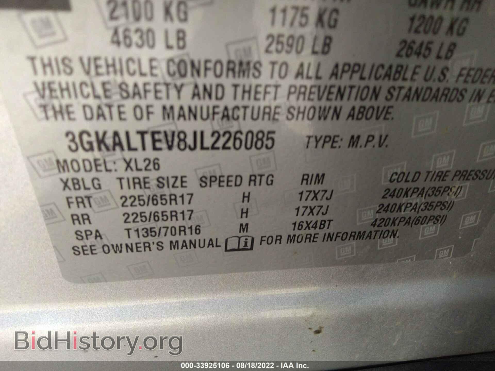 2018 GMC TERRAIN - VIN: 3GKALTEV8JL226085 - Фото 9