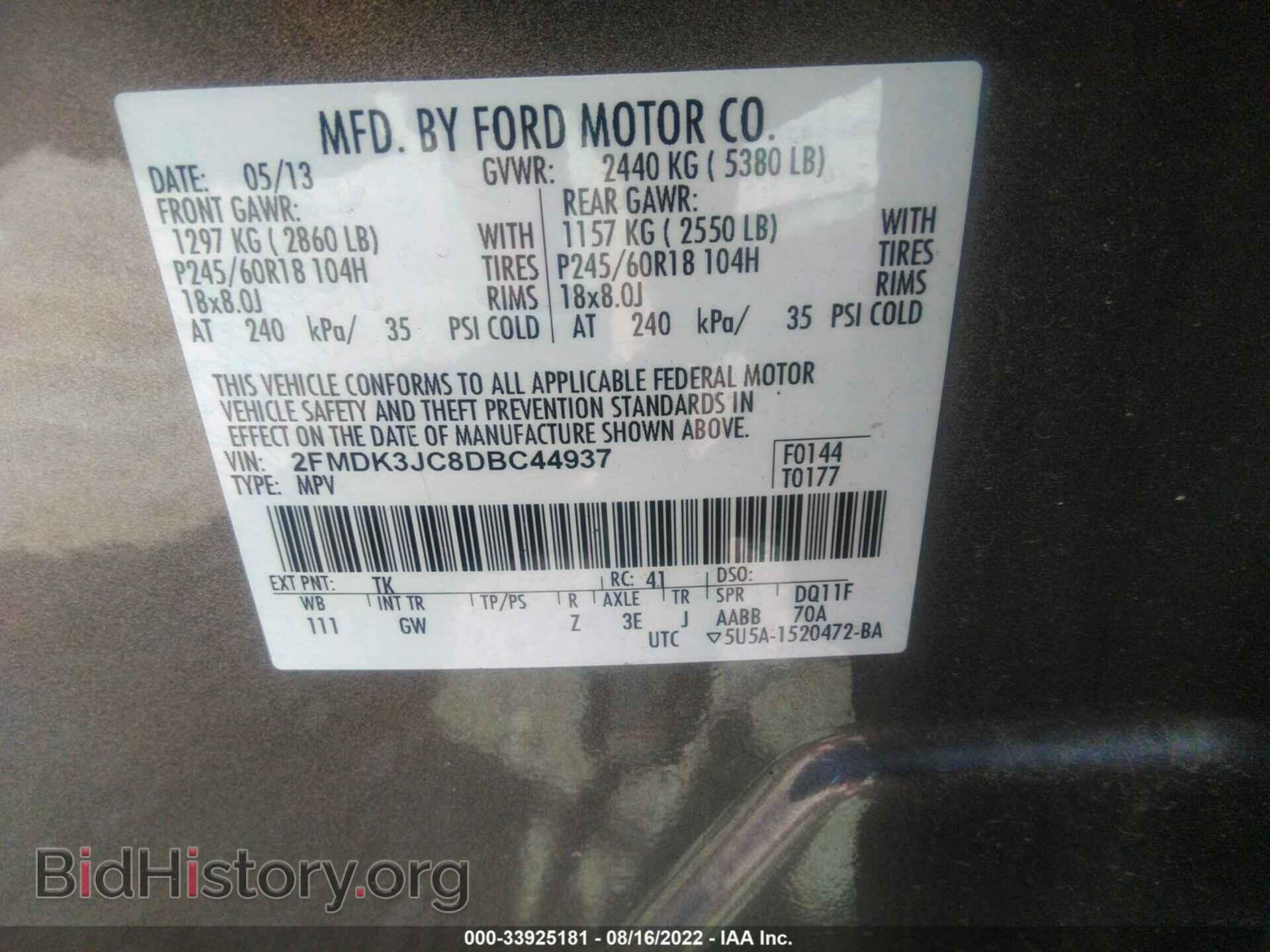 2013 FORD EDGE - VIN: 2FMDK3JC8DBC44937 - Фото 9