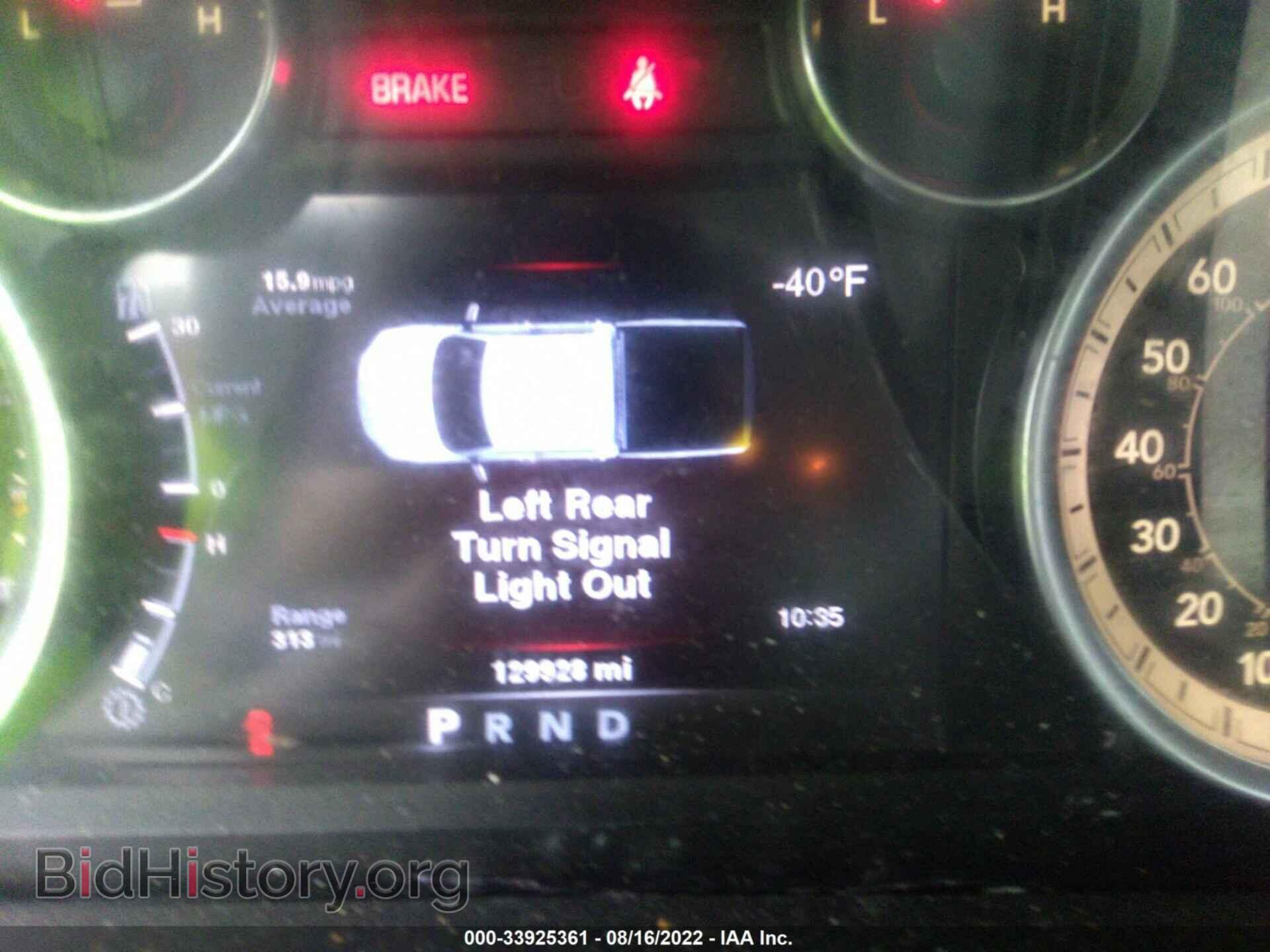 2014 RAM 1500 - VIN: 1C6RR6LT2ES233905 - Фото 7